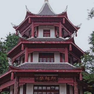 六盘水凉都宫 攻略-凉都宫 门票价格多少钱-团购票价预定优惠-景点