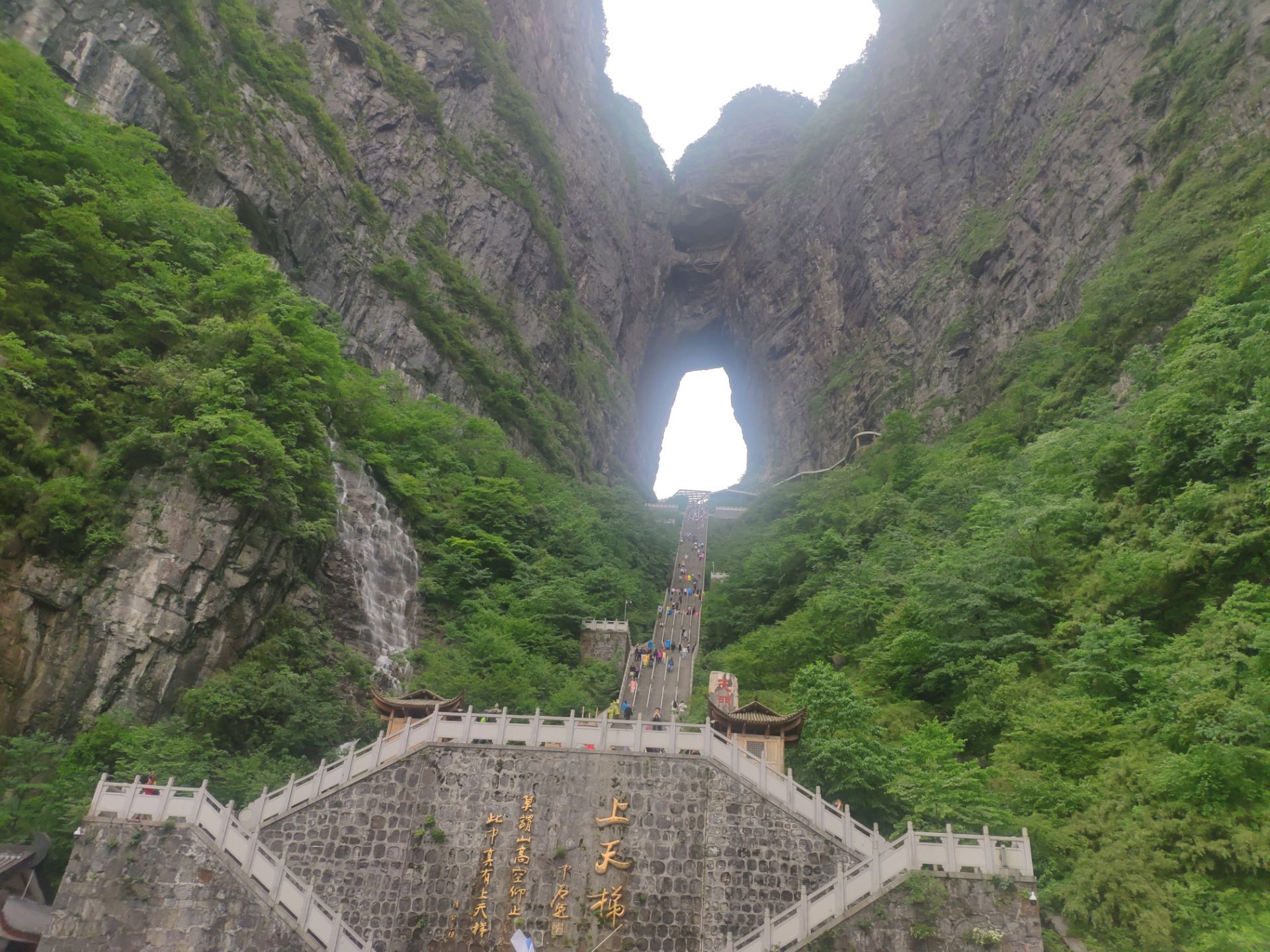 天門山玻璃棧道旅遊景點攻略圖