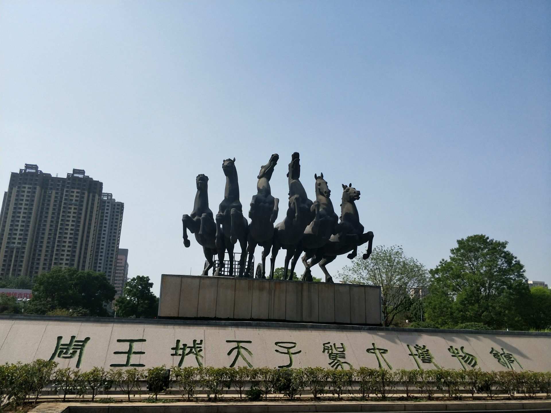 天子駕六博物館在王城廣場,博物館很小,不用半個小時就逛完了,但25塊