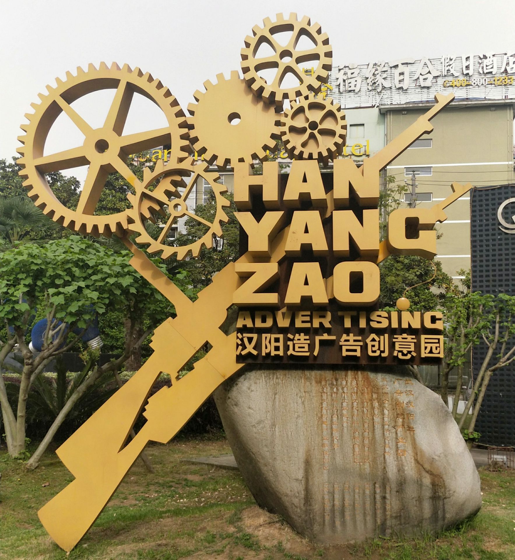 2023汉阳造艺术区游玩攻略,这里是一个武汉的拍照圣地.【去哪儿攻略】