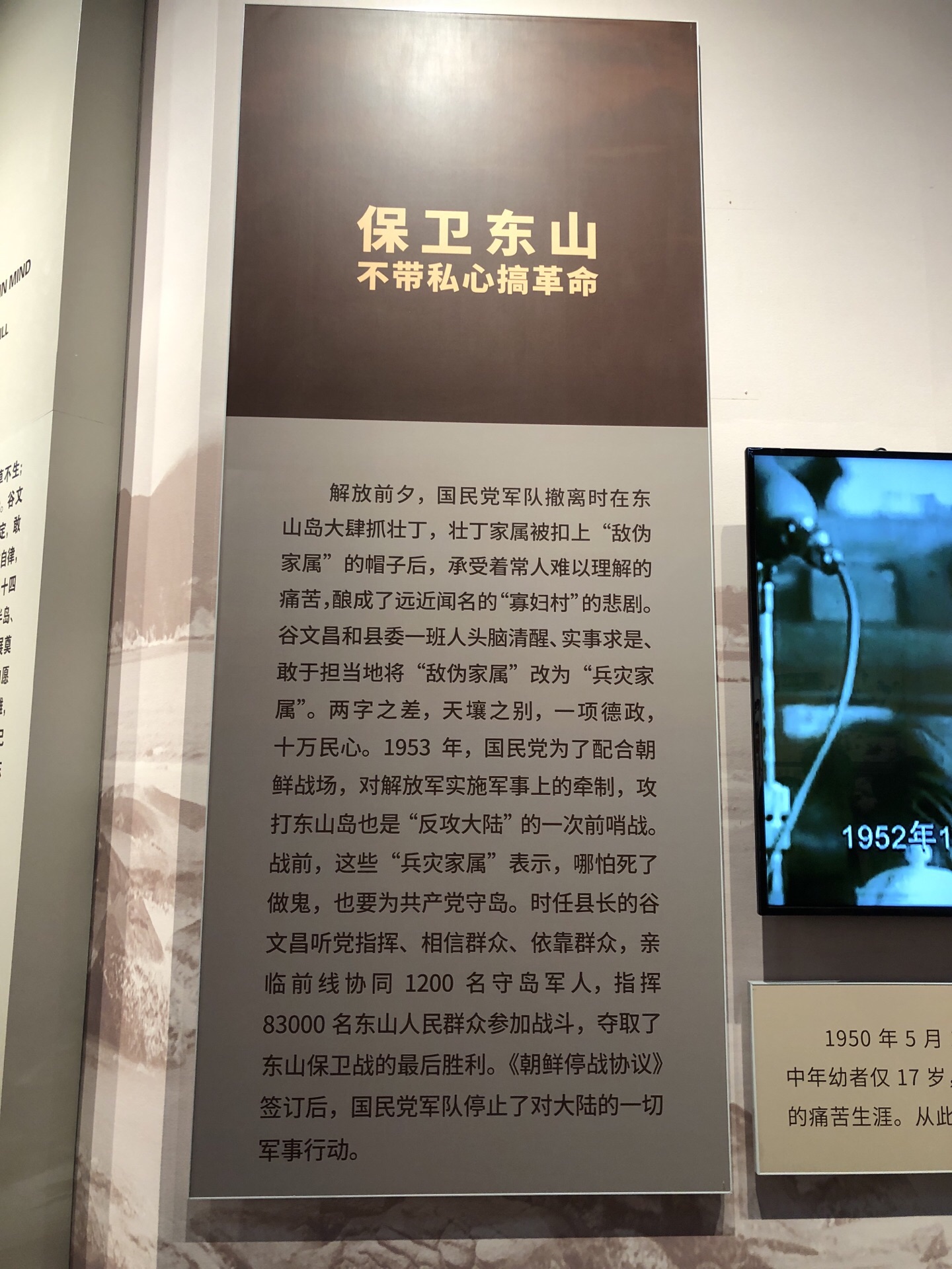 林州谷文昌纪念馆门票图片