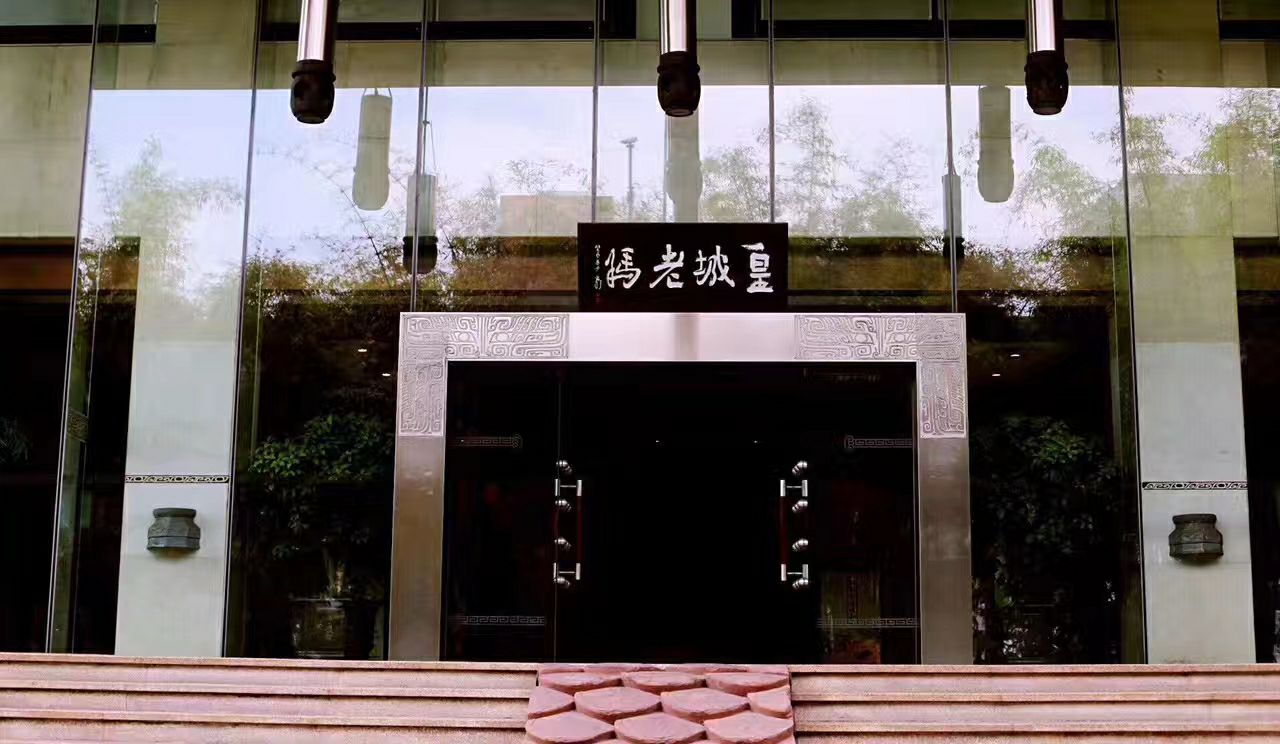 2020皇城老妈火锅(琴台店)-旅游攻略-门票-地址-问答-游记点评,成都