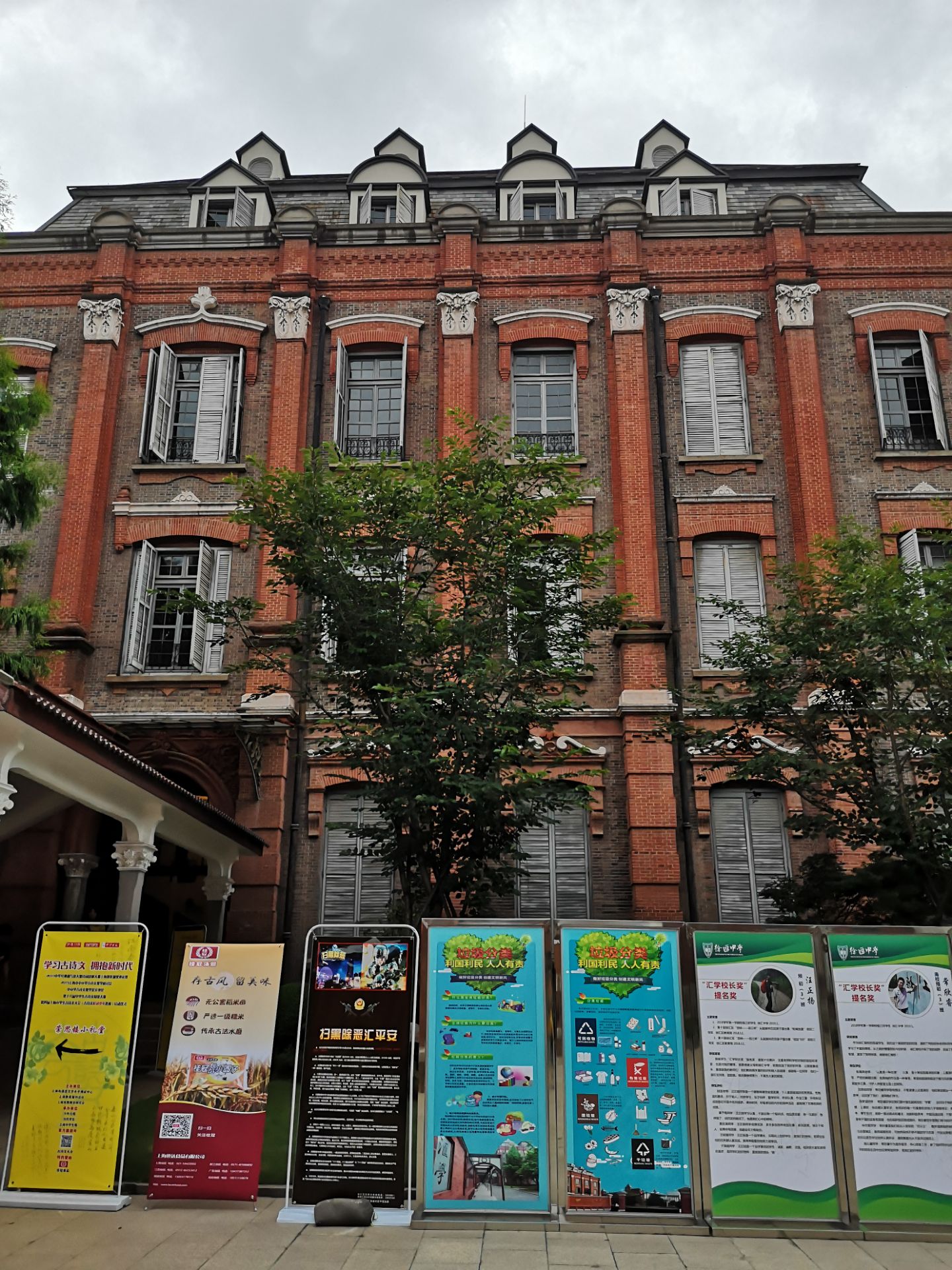 徐汇中学崇思楼