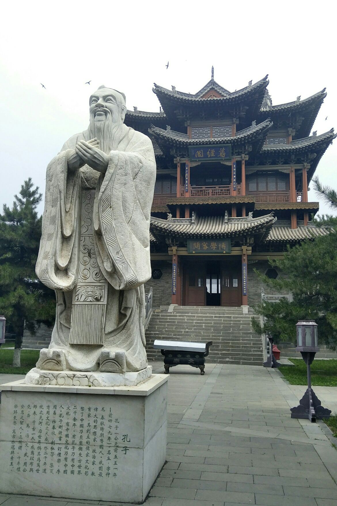 2025文庙游玩攻略,这是一所比较清静的文庙,可...【去哪儿攻略】