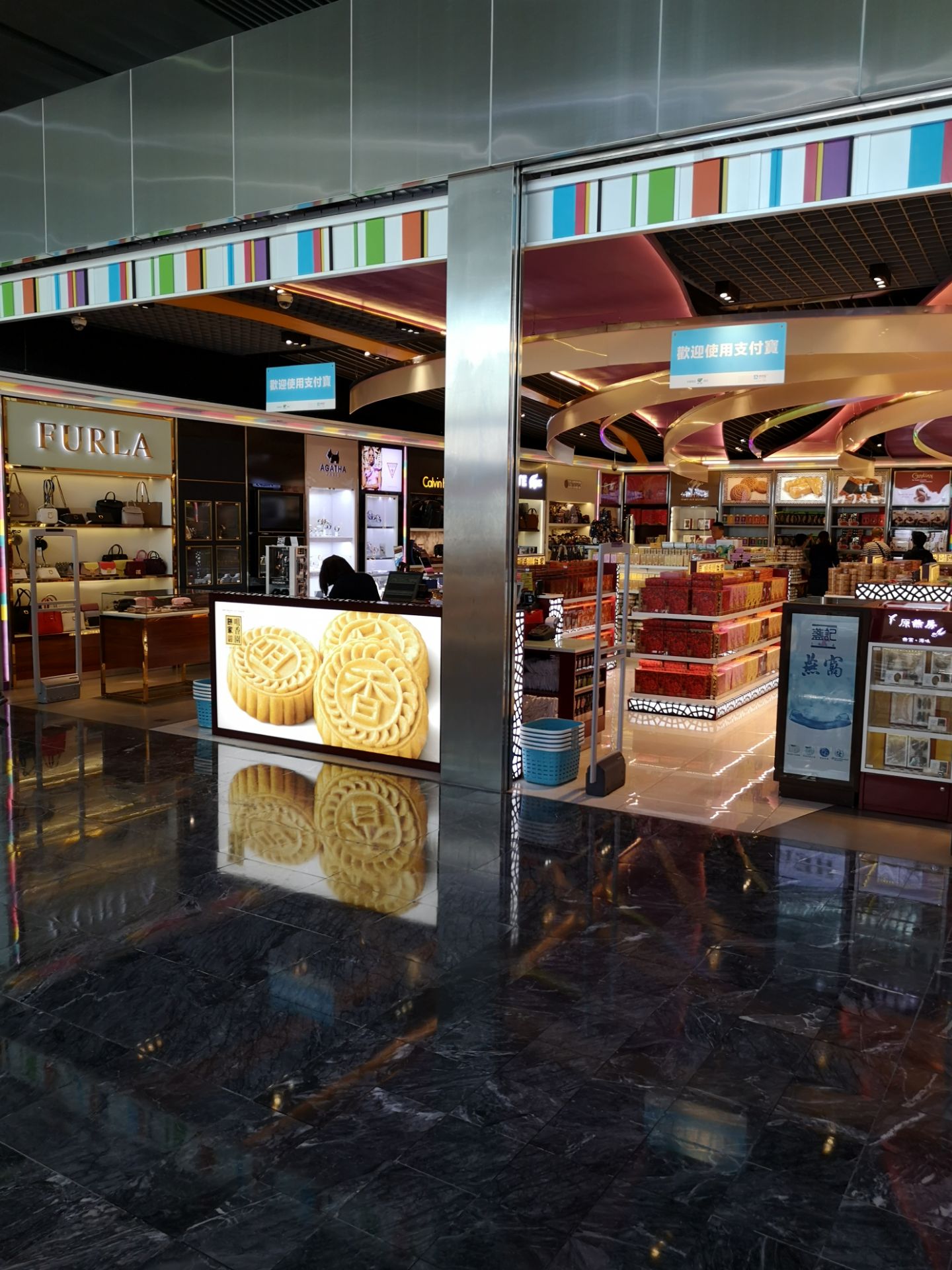 澳门机场免税店