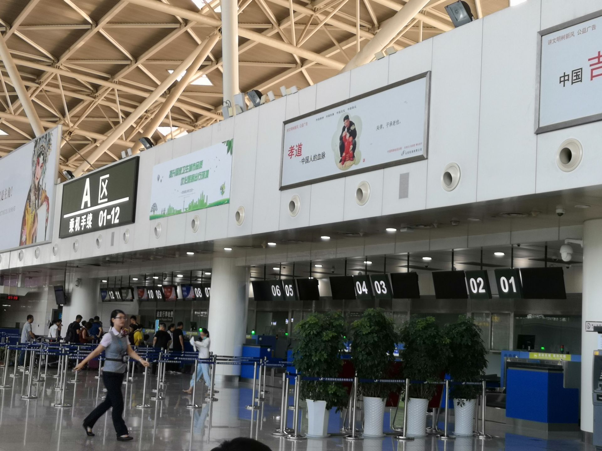 2021遥墙国际机场-旅游攻略-门票-地址-问答-游记点评,济南旅游旅游