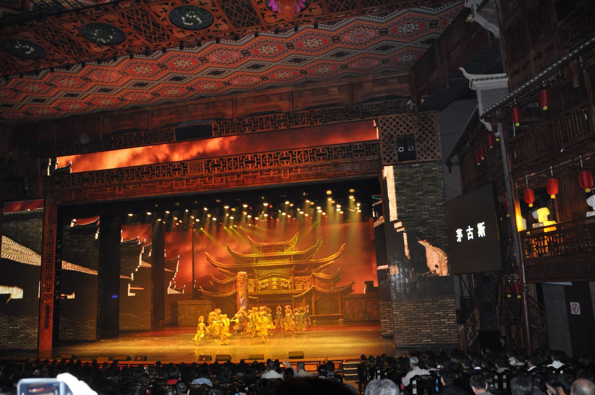 张家界《魅力湘西》演出