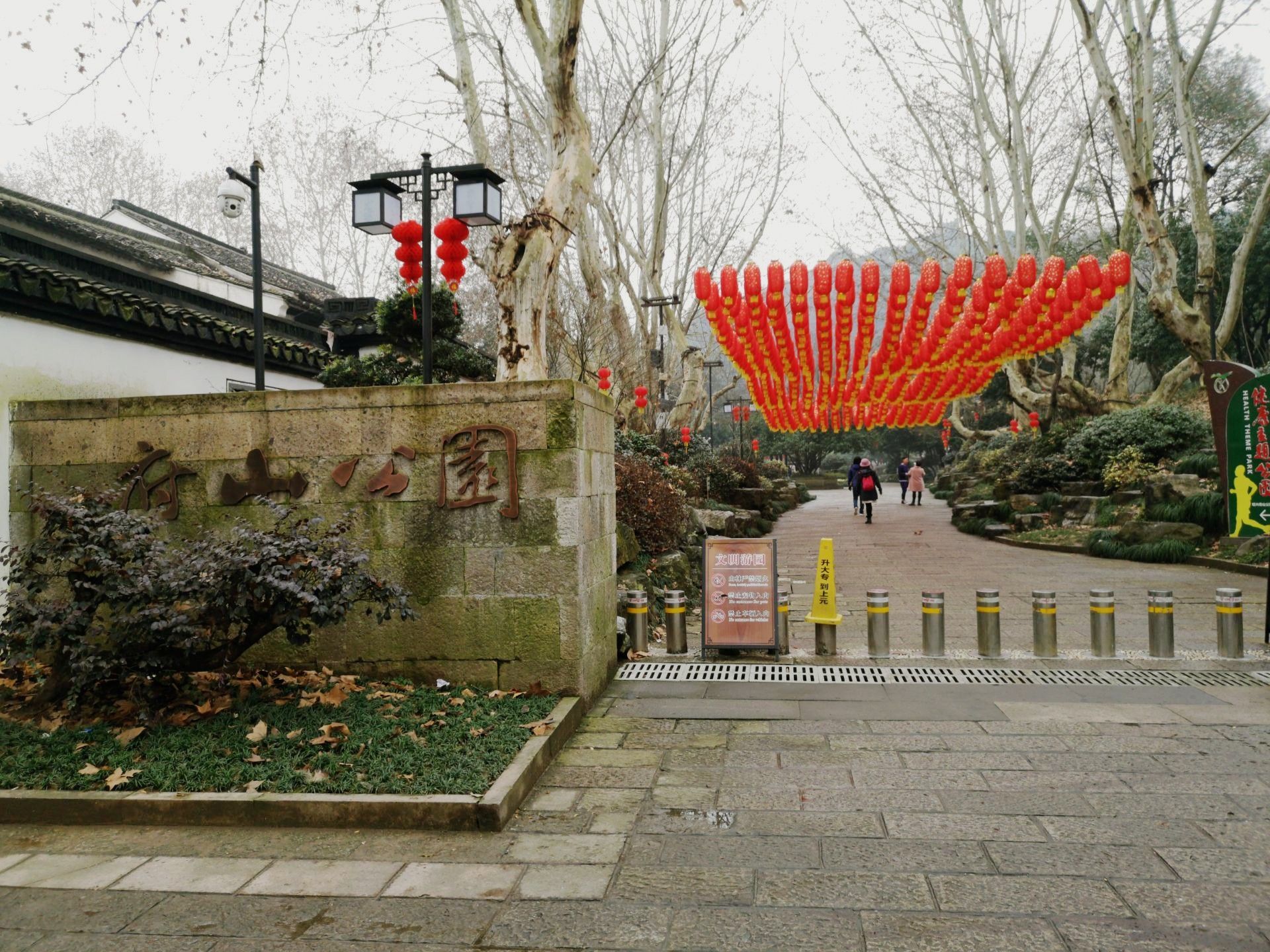 紹興府山公園好玩嗎,紹興府山公園景點怎麼樣_點評_評價【攜程攻略】