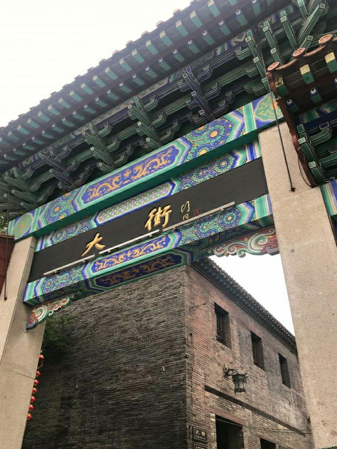 2022周村大街游玩攻略,周村大街也叫周村古商城，位...【去哪儿攻略】