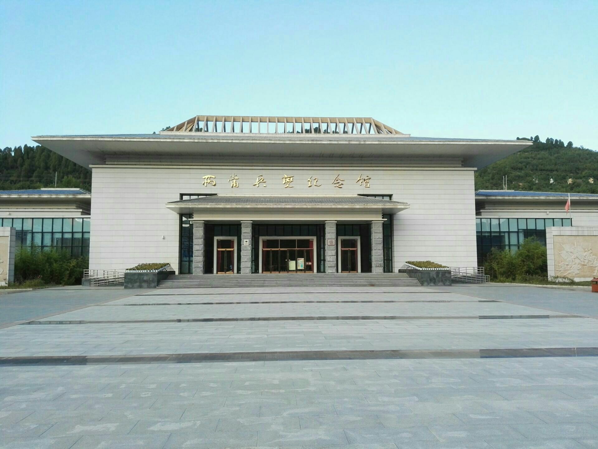 两当兵变红色旅游景区