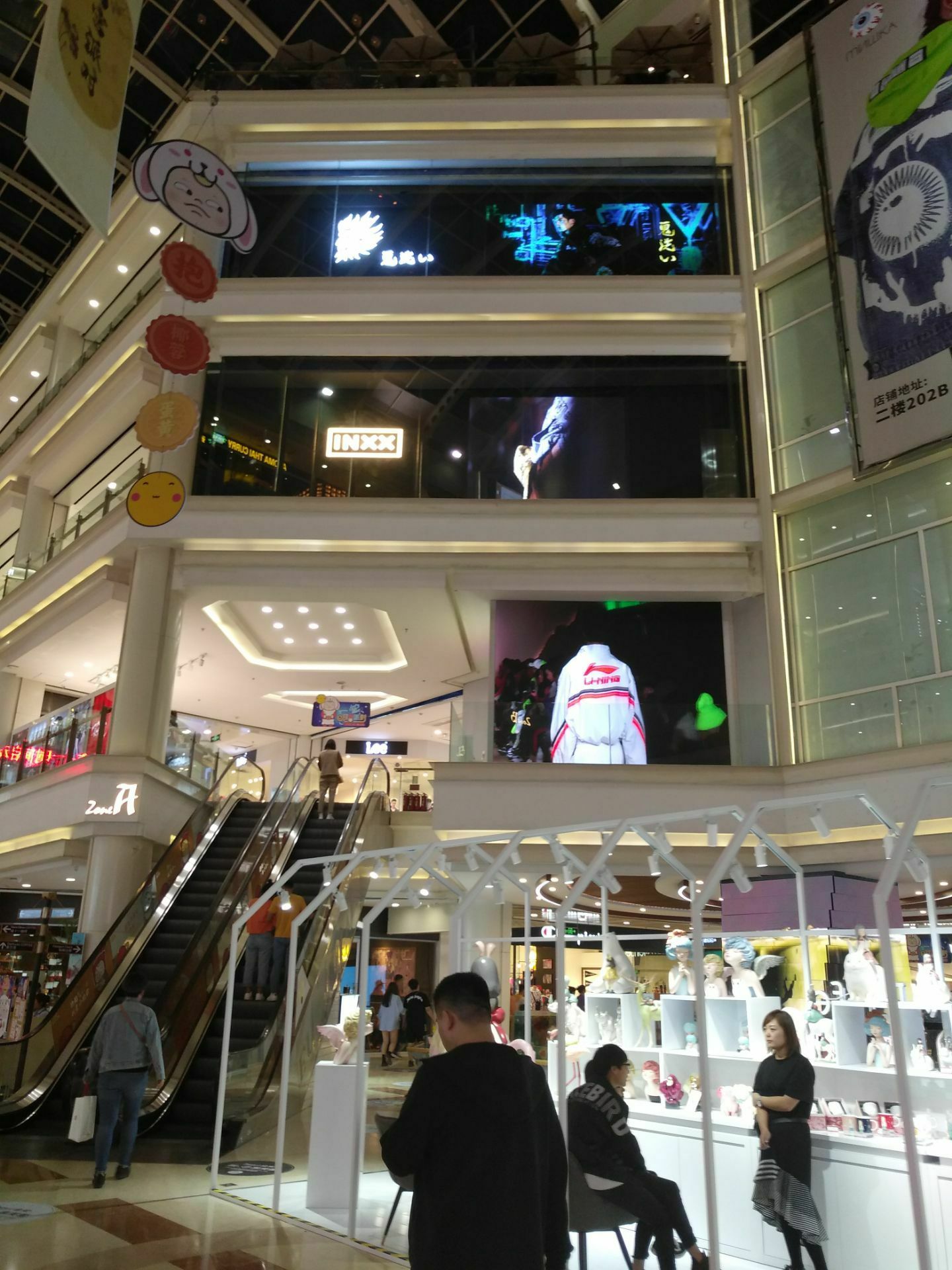 金安国际购物广场