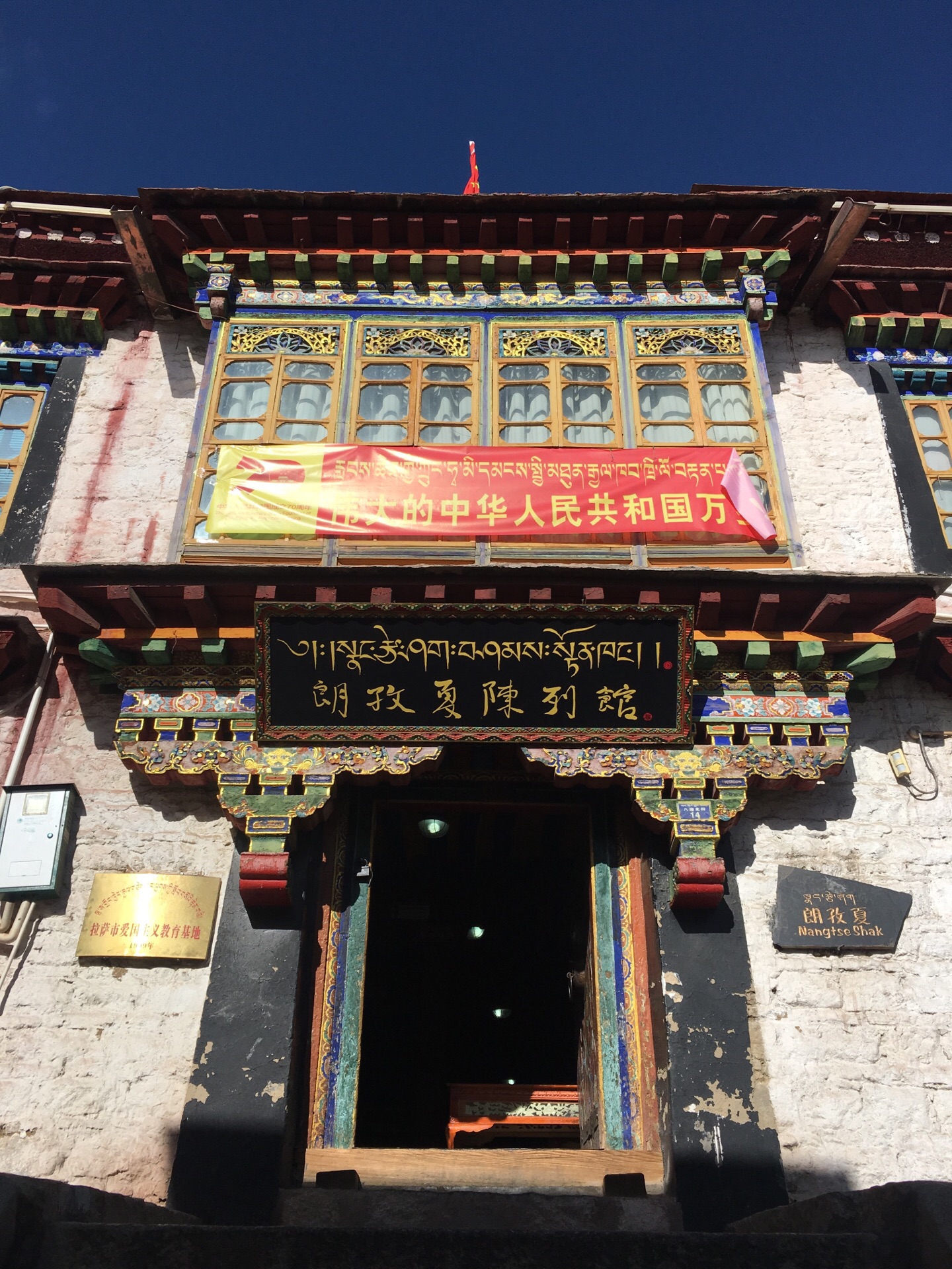 拉萨强巴拉康攻略,拉萨强巴拉康门票/游玩攻略/地址/图片/门票价格