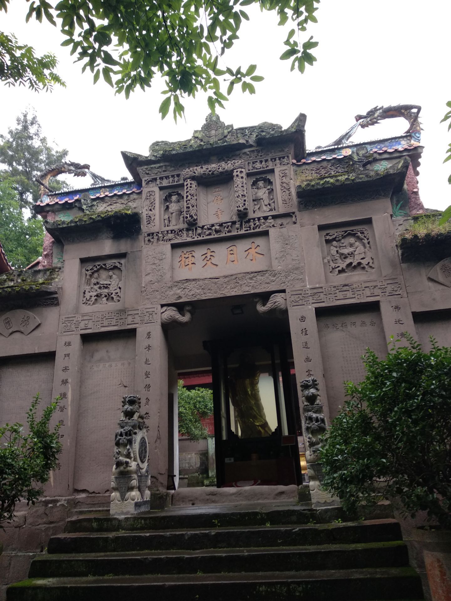 【携程攻略】重庆涞滩古镇景点,涞滩古镇有许多可去的景点。有文昌宫，古戏台，瓮城，上下二佛寺。特…
