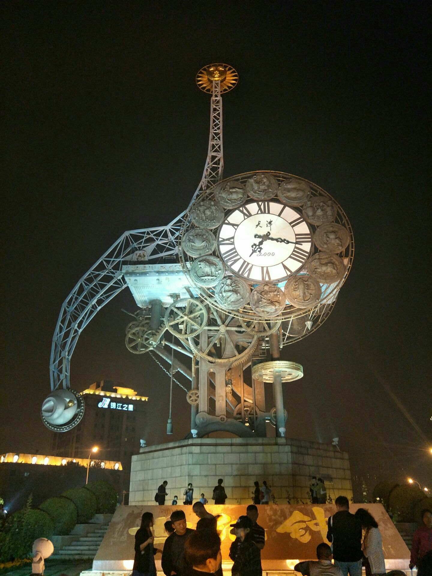 2019世纪钟广场-旅游攻略-门票-地址-问答-游记点评