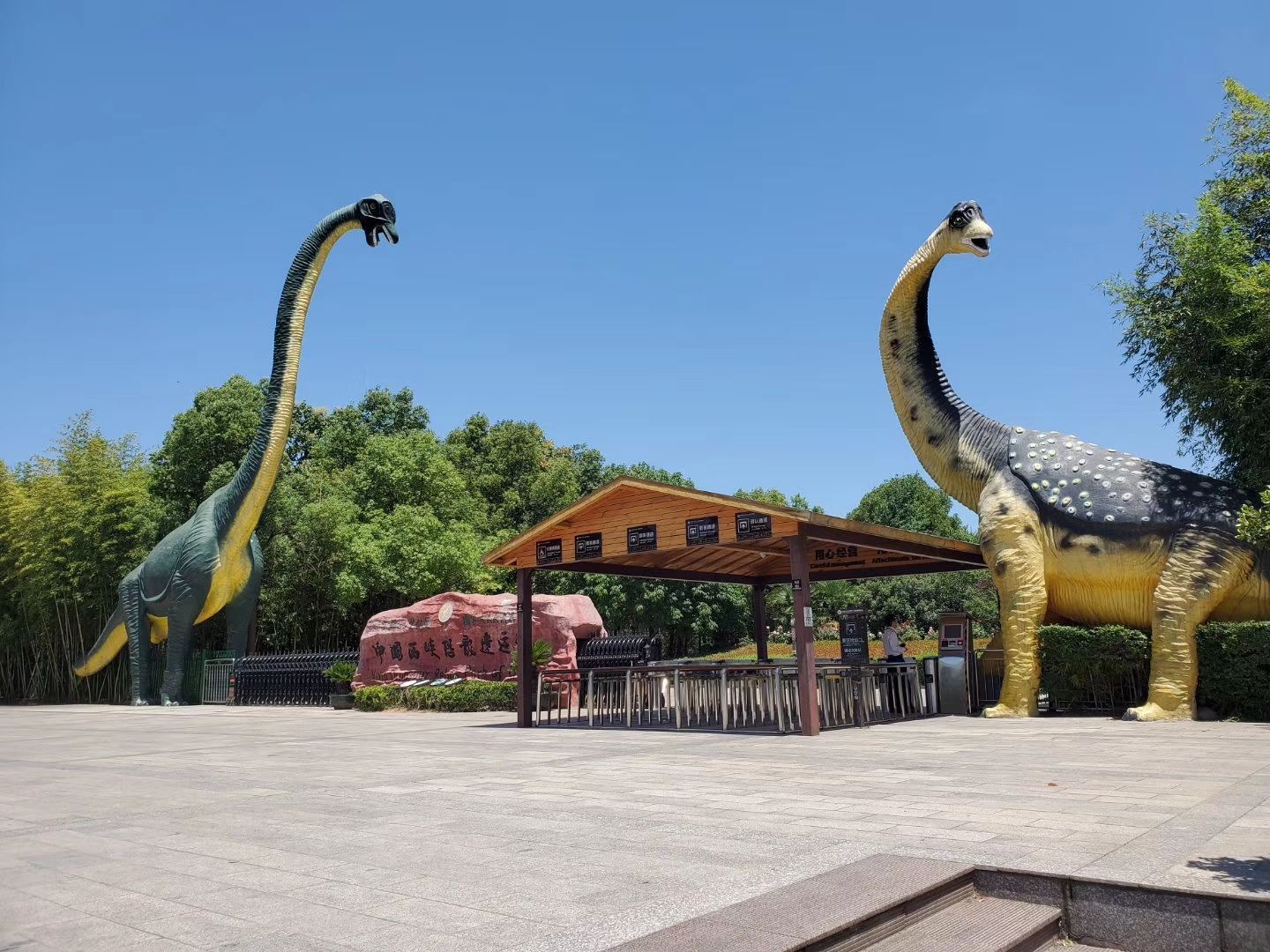 【携程攻略】河源河源恐龙博物馆景点,小朋友愿意去，很小就4个展馆是介绍恐龙的。门票30，有点贵了！