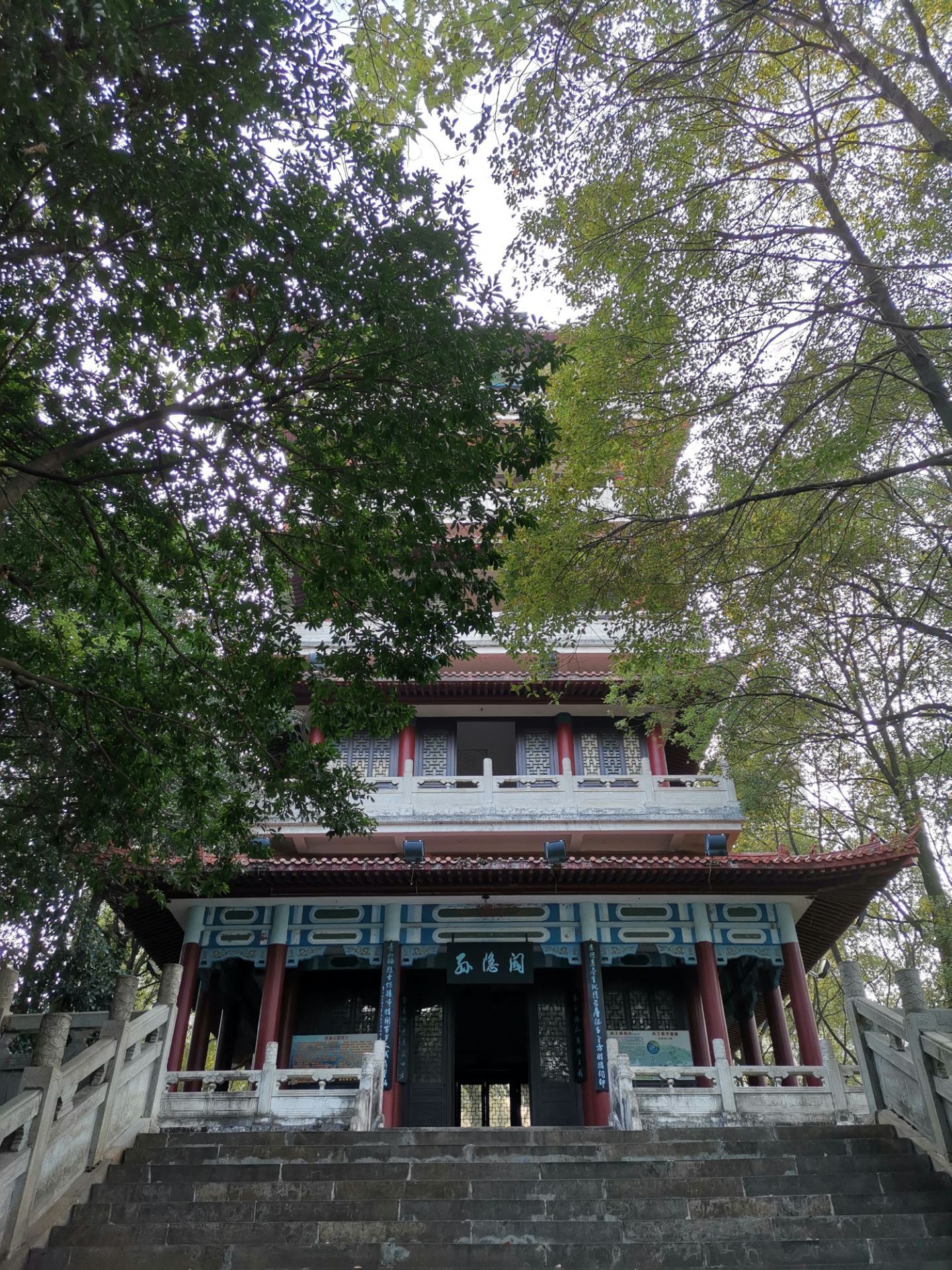 2021思邈公园游玩攻略,在塔顶俯瞰浏阳河,真是心旷. 【去哪儿攻略】