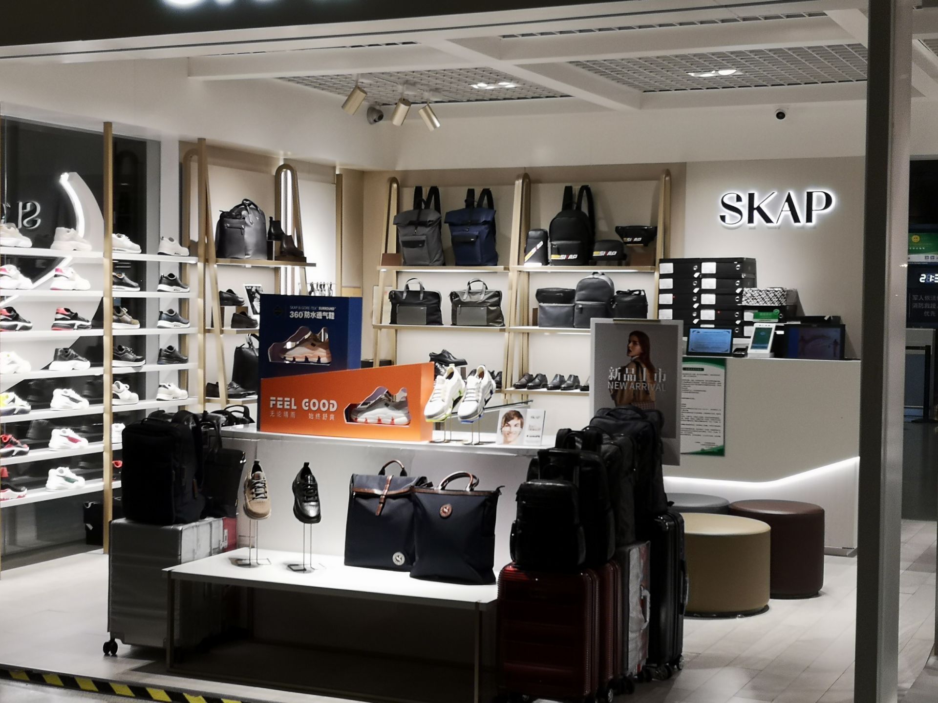 圣伽步(虹桥机场男装店)