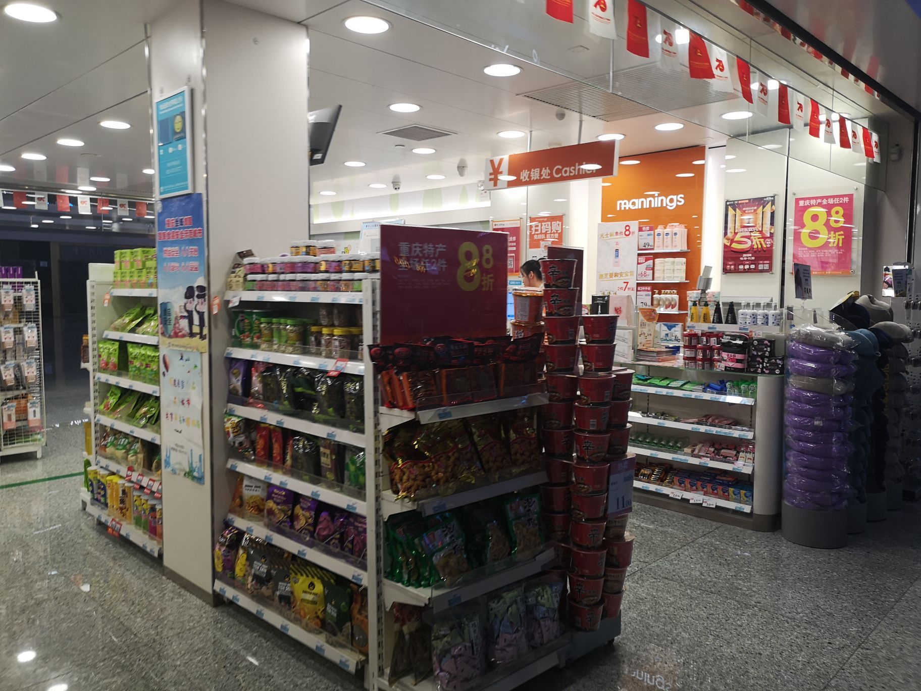 【携程攻略】重庆万宁(江北机场店)购物,没想到重庆的机场里竟然还有