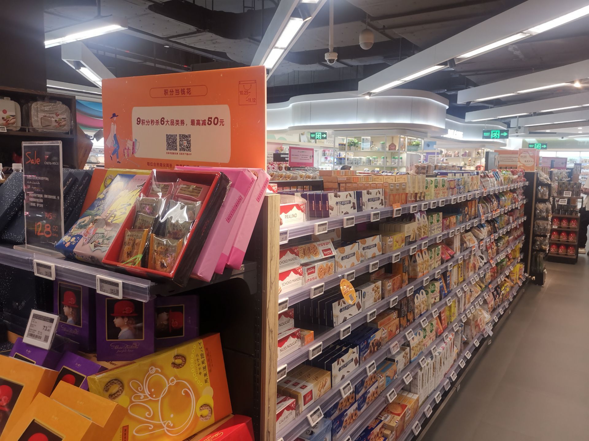 重庆万象城ole超市图片