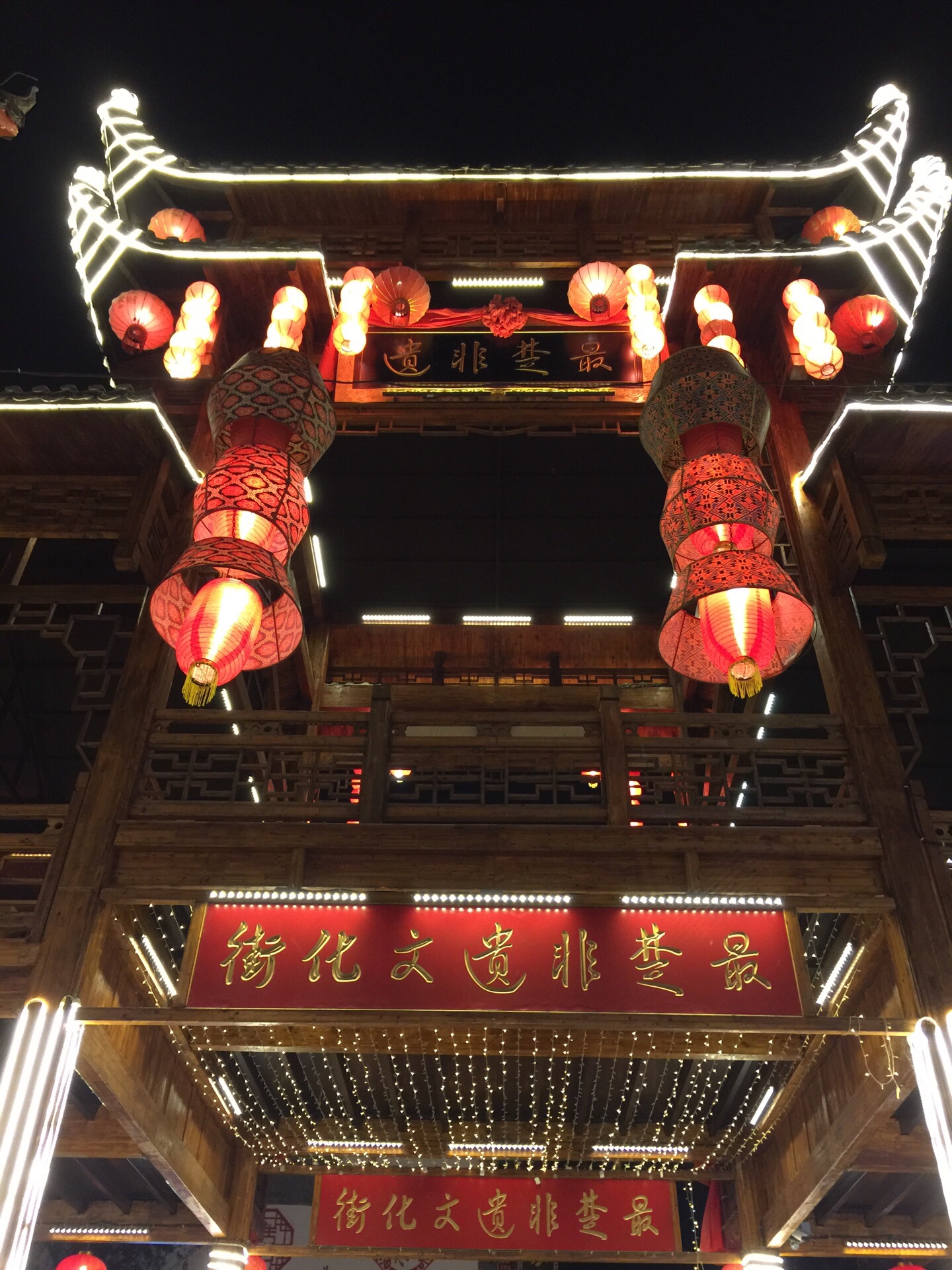 恩施最楚非遗文化街攻略,恩施最楚非遗文化街门票/游玩攻略/地址/图片