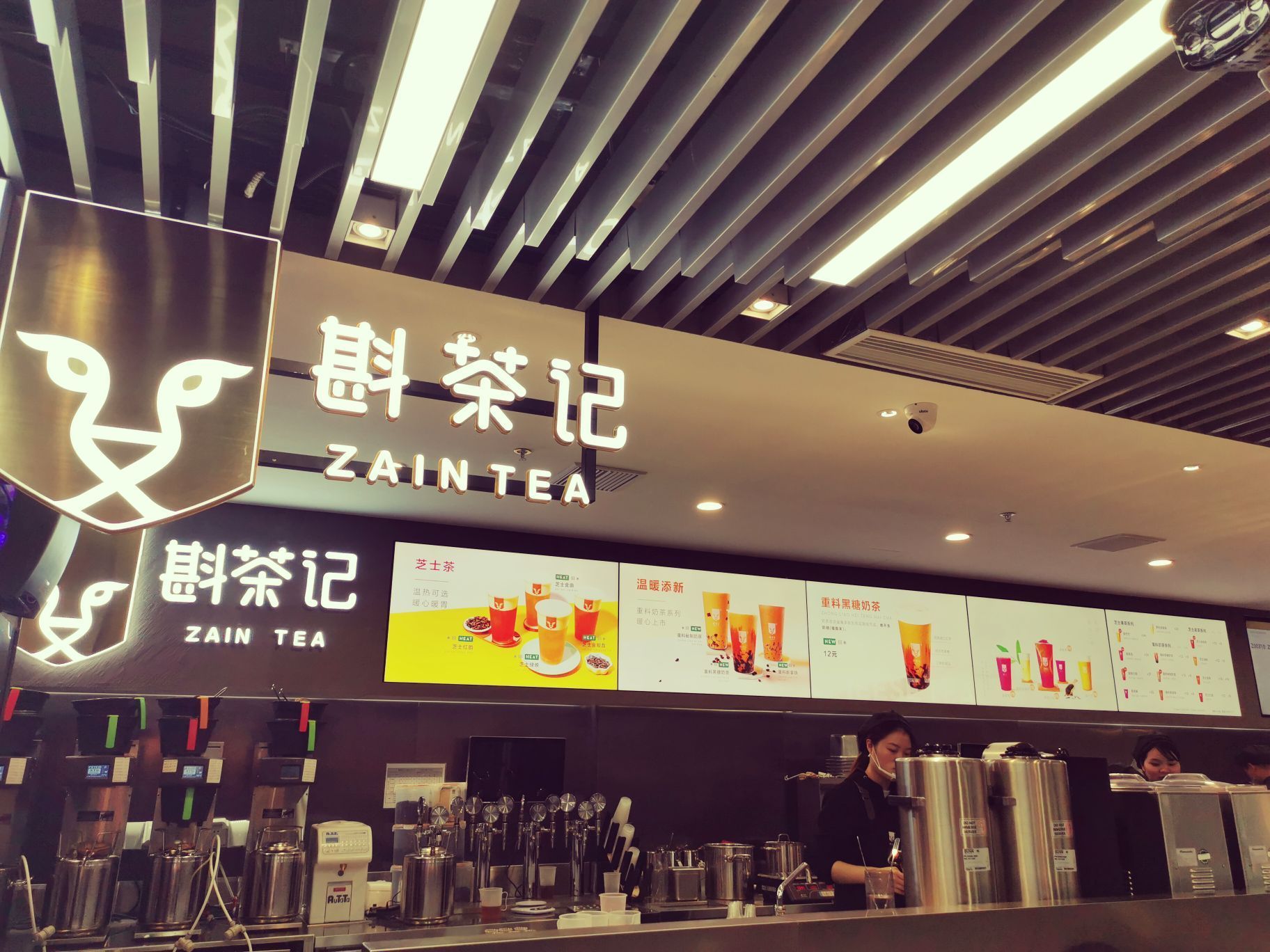 斟茶记,工联cc的b1层,龙翔桥地铁站扶梯口.