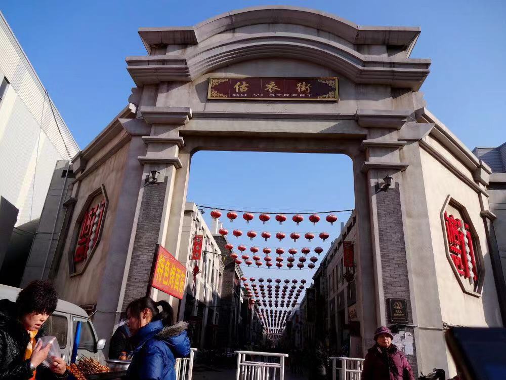 估衣街坐落在繁华的东北角和北大关之间,与北马路平行,全长800米,是