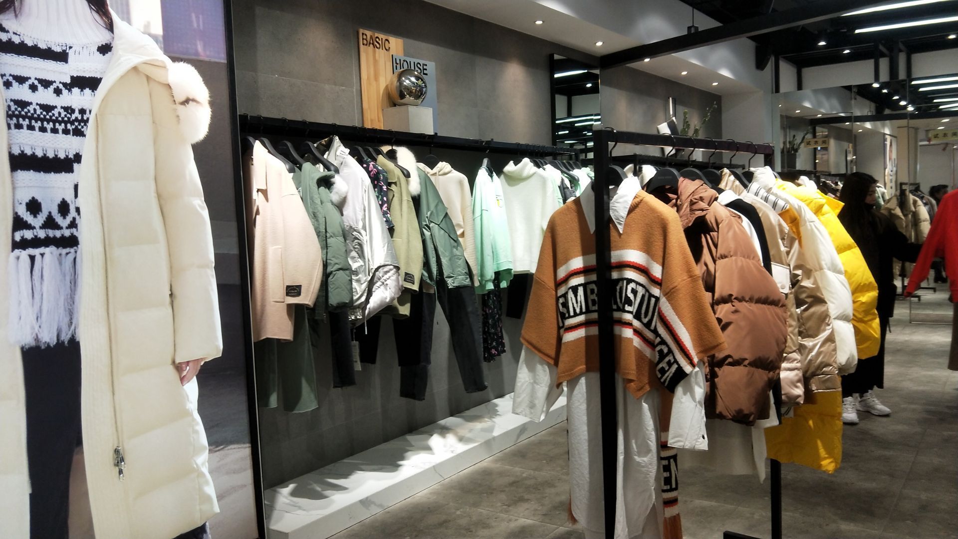 basichouse(群光广场店)