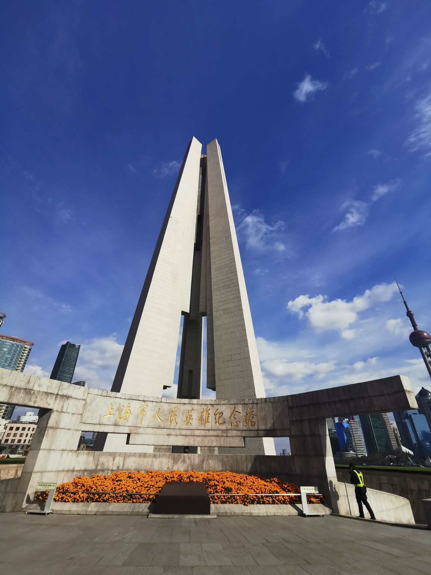上海人民英雄纪念塔