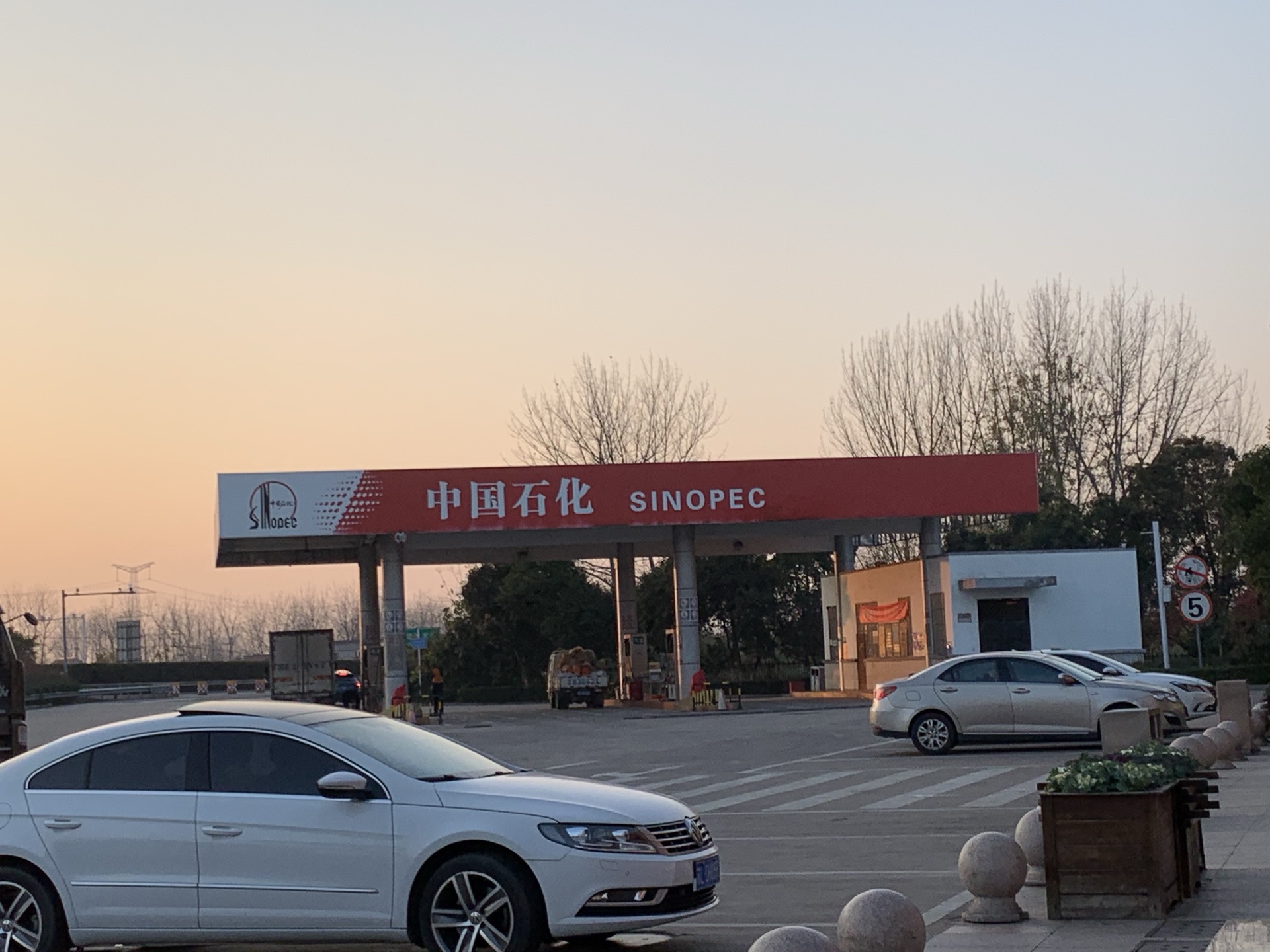 明祖陵服务区超市