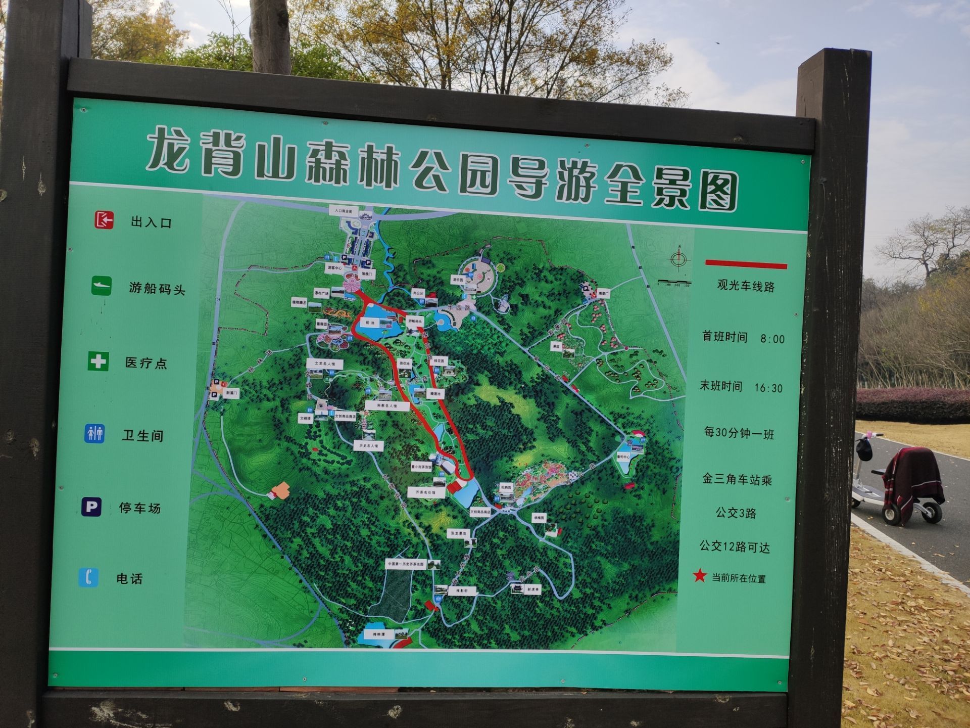 2023宜兴国家森林公园游玩攻略,适合带孩子父母去的一个好地...【去哪儿攻略】