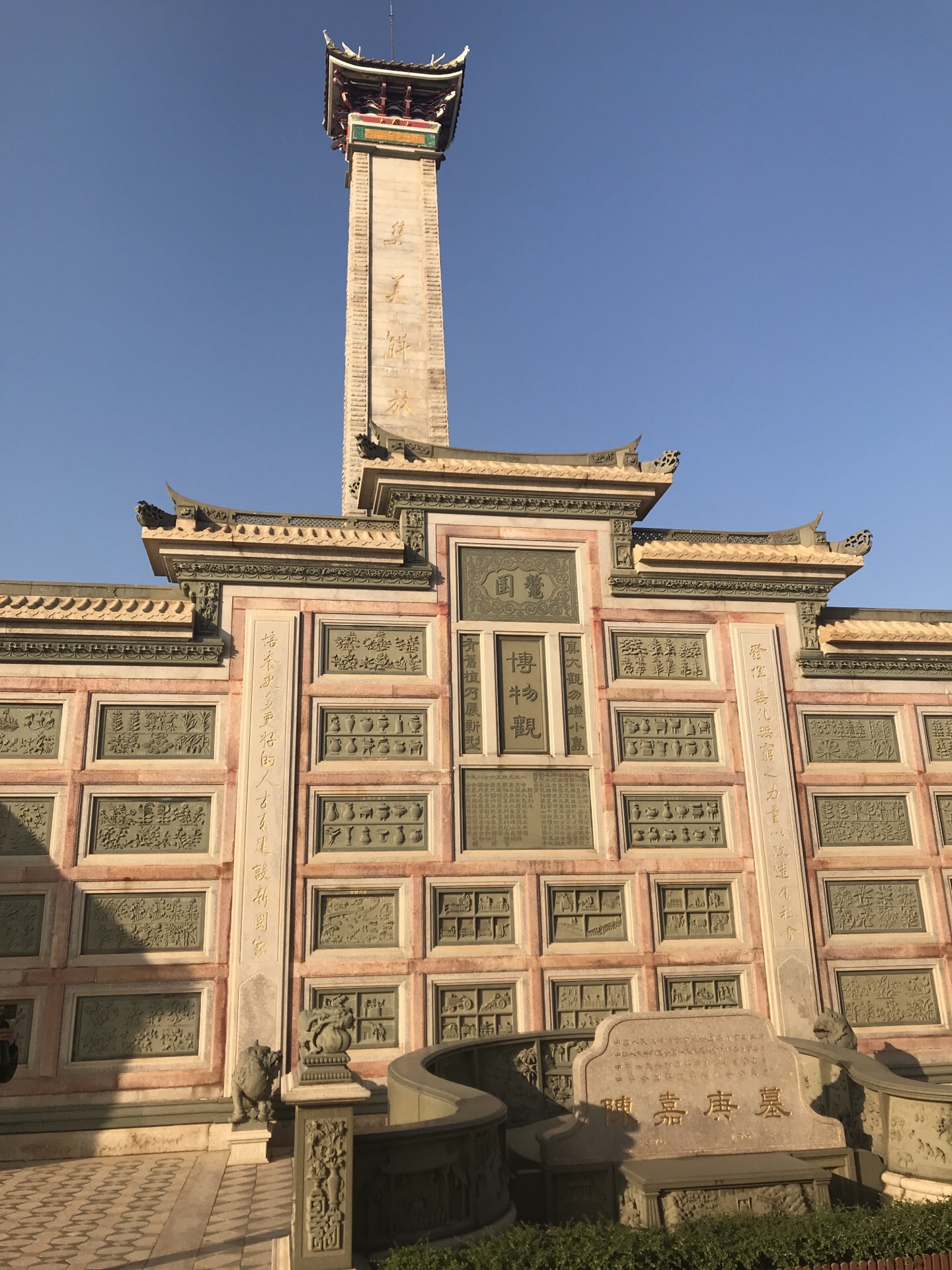 集美解放纪念塔