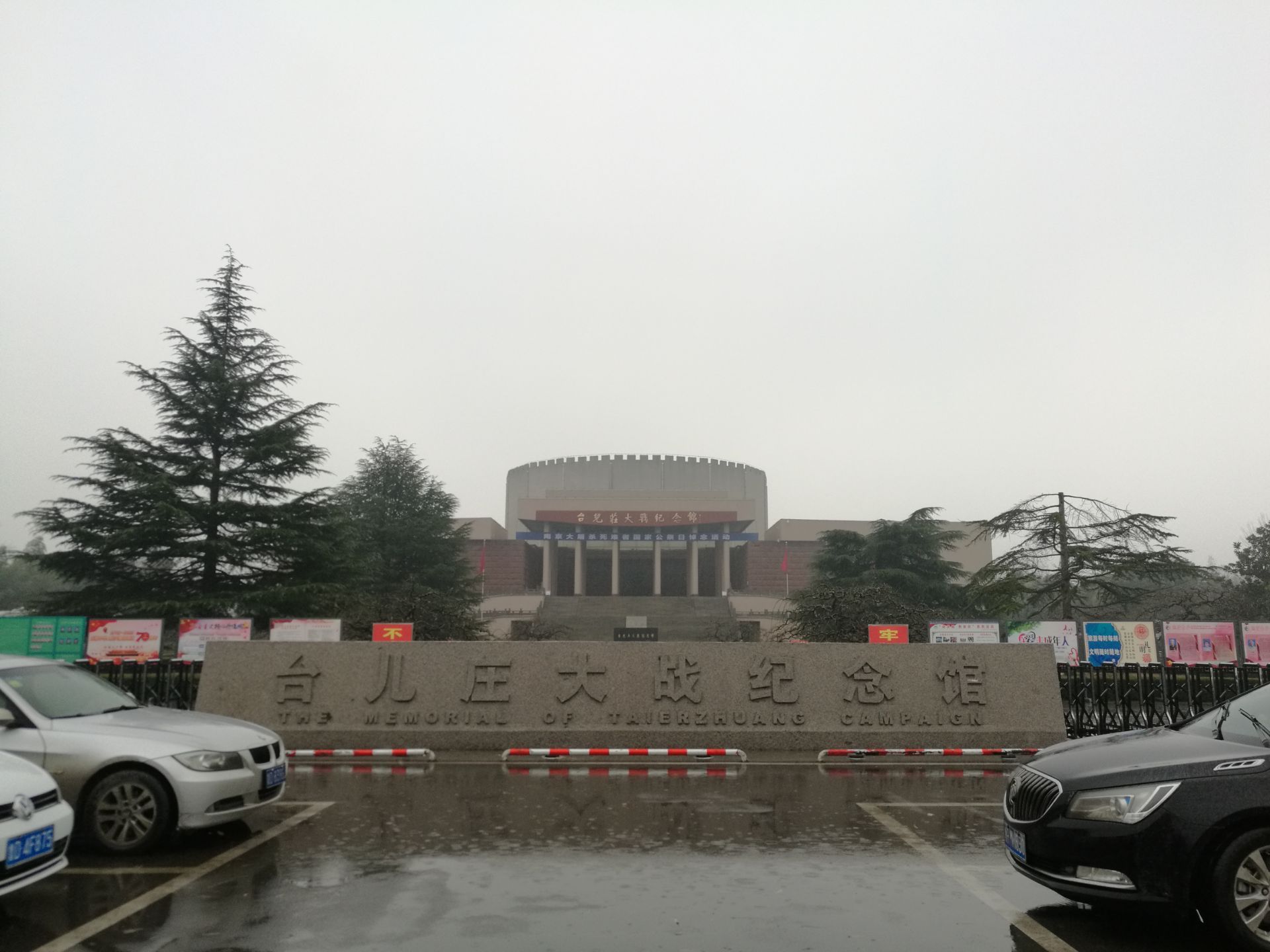 2023台儿庄大战纪念馆游玩攻略,尤其是古城的夜景，真是美极...【去哪儿攻略】
