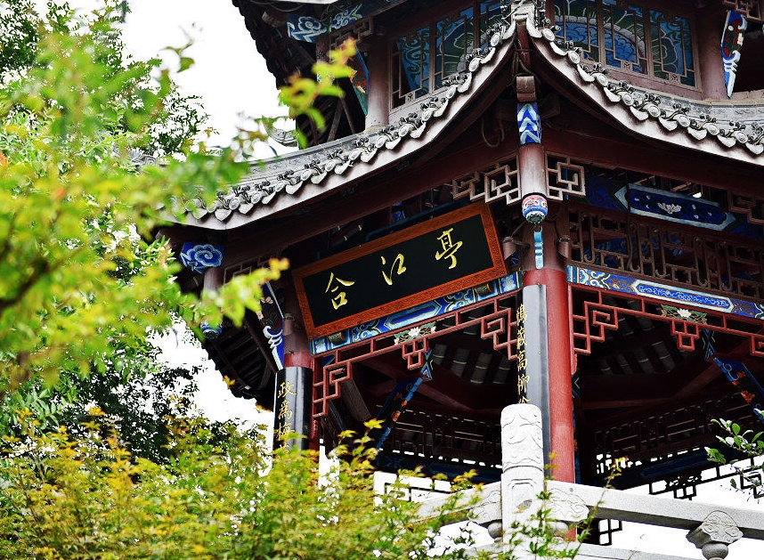 合江亭位于成都市锦江区府河与南河交汇成府南河之处,因此这交汇之处