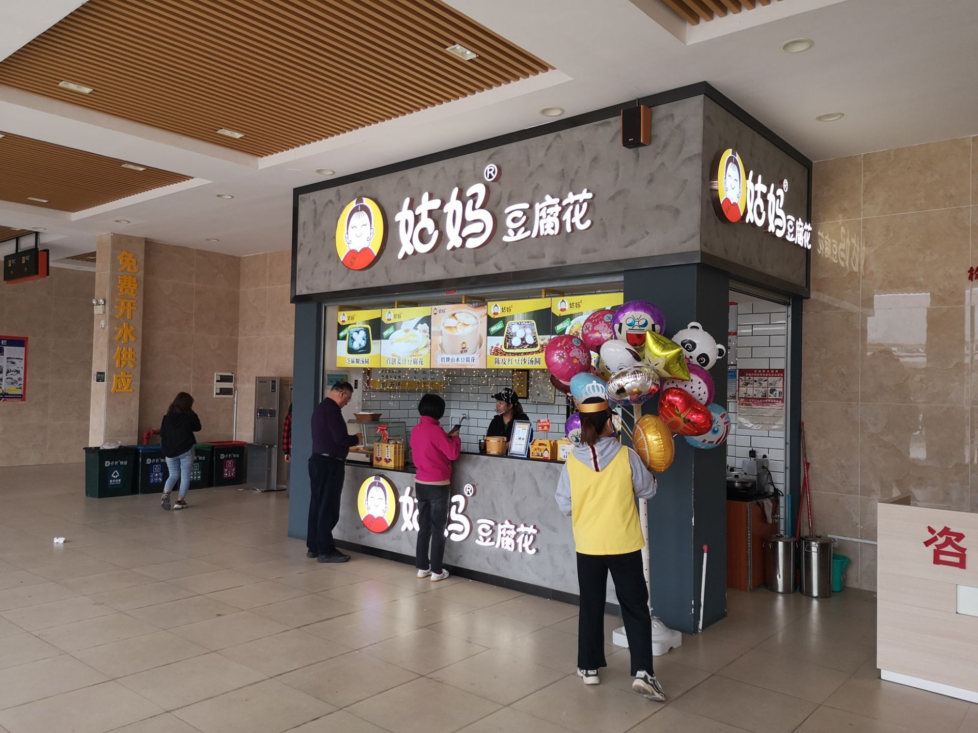 的名气的这边的店铺虽然不算特别大过来买东西的人还