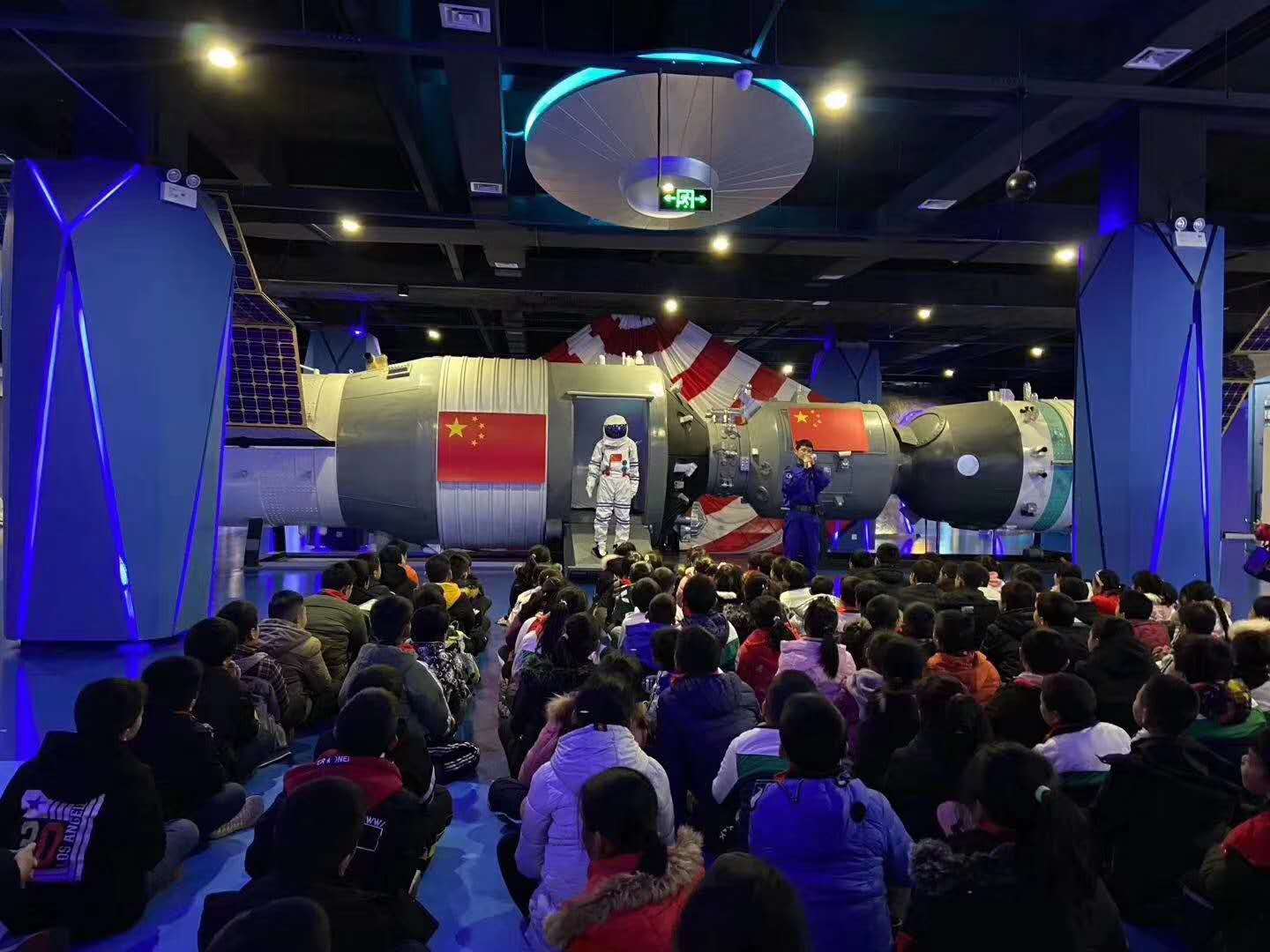 "遨天一号"太空科技体验馆
