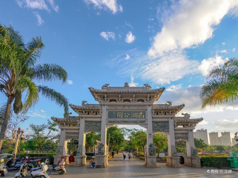 蒙自南湖公园游玩攻略-南湖公园门票多少钱/价格表-团购票价预定优惠