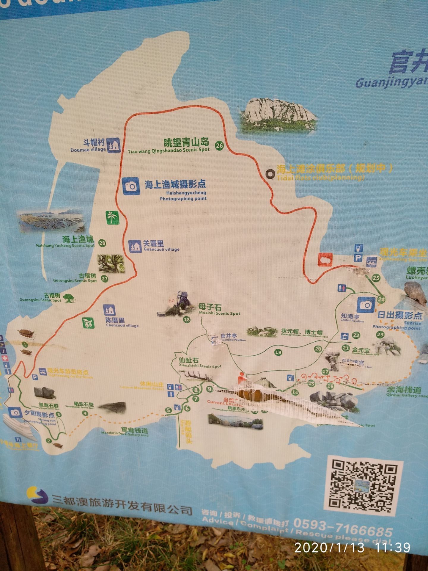 三都澳斗姆岛景区