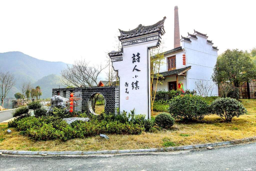 浦江水竹湾森林公园攻略,浦江水竹湾森林公园门票/游玩攻略/地址/图片