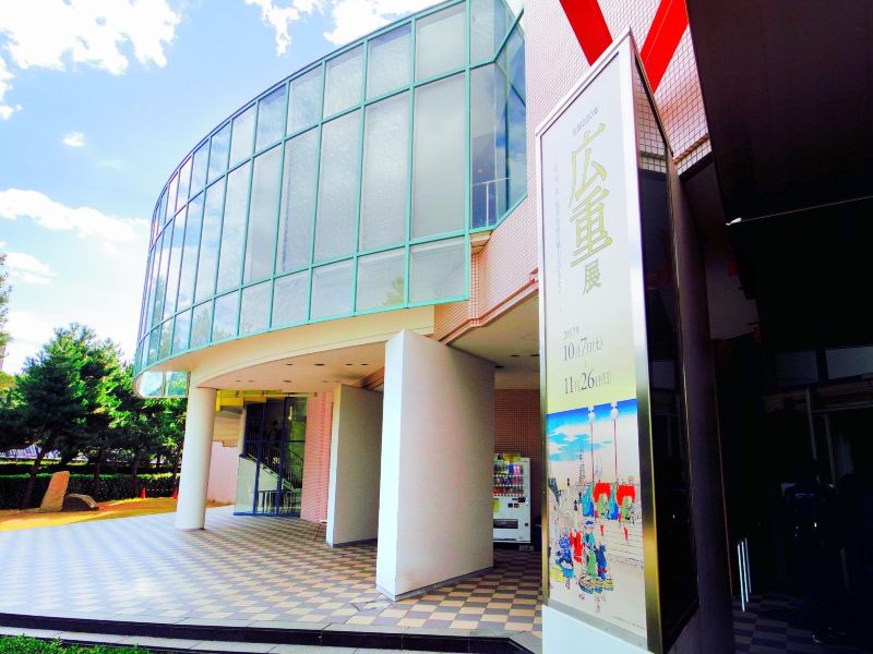 有很多" 1/ 11 芦屋市立美术博物馆 芦屋市立美术博物馆 兵库县芦屋市