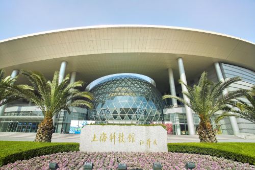 上海科技馆