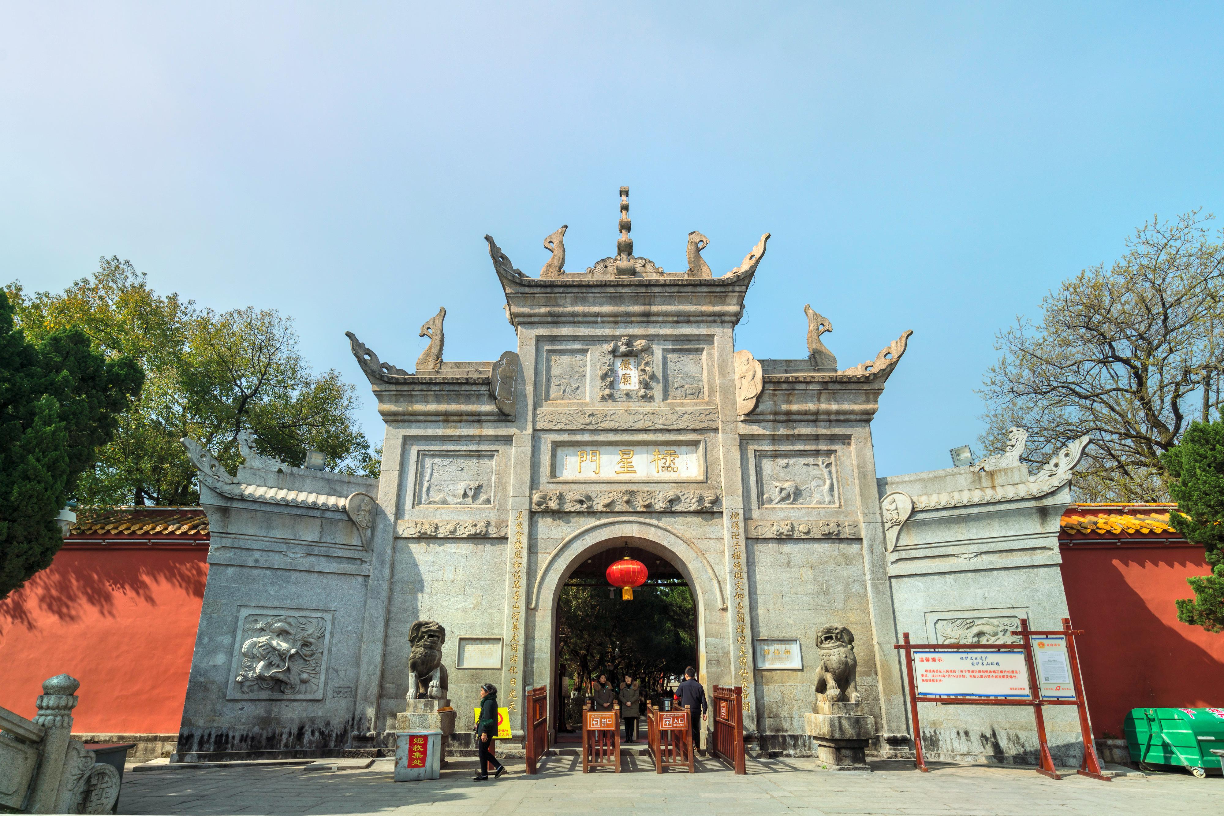 湖南衡山祝圣寺