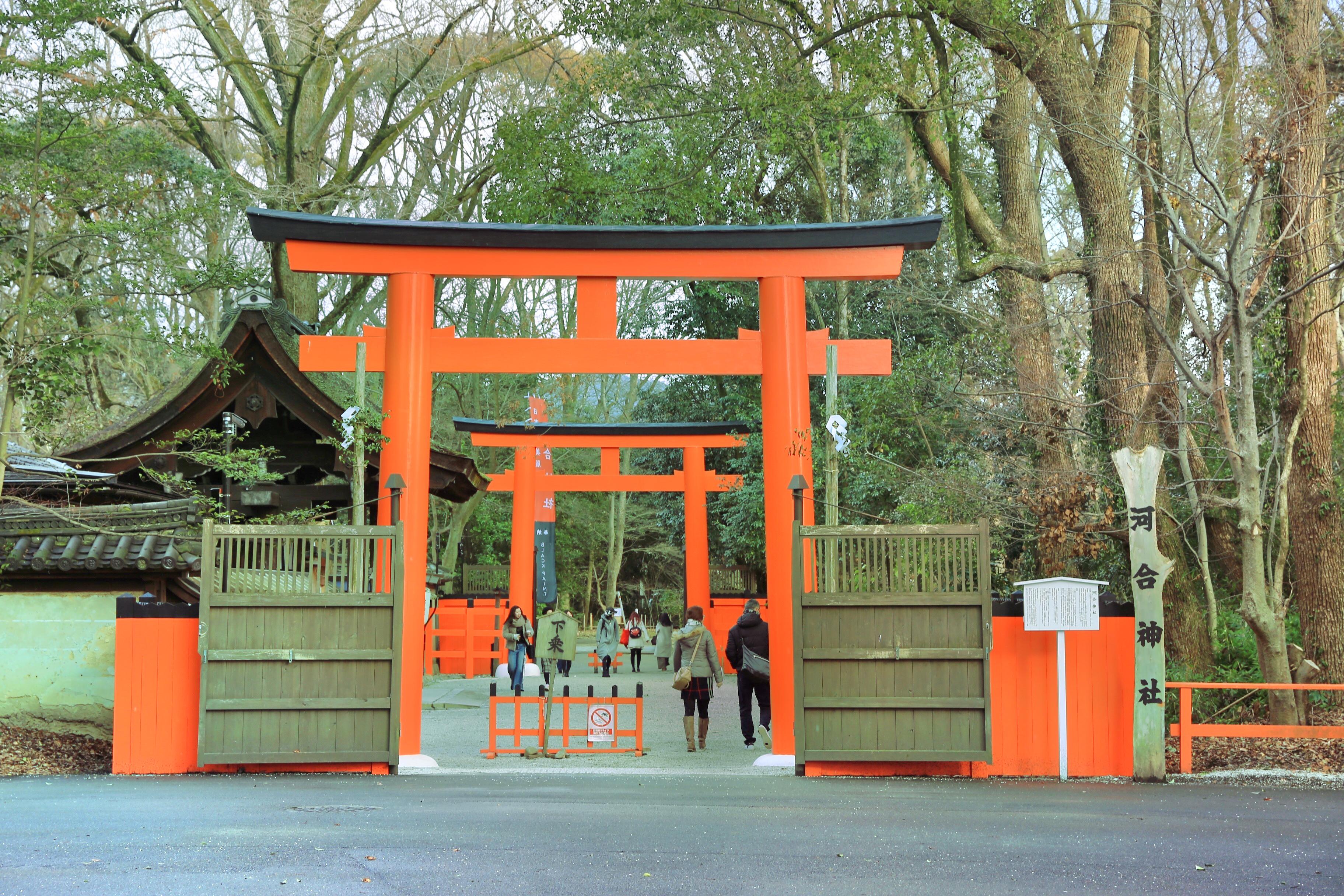 河合神社