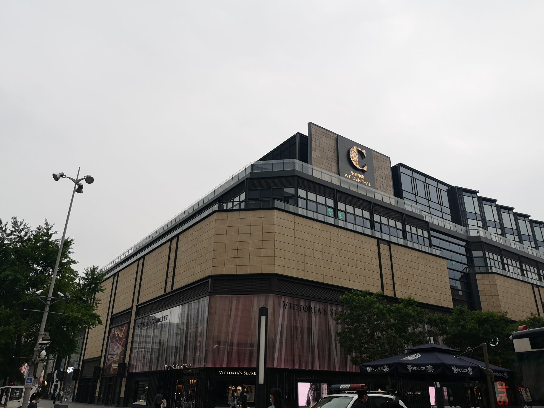 北京王府中环广场购物攻略,王府中环广场物中心/地址/电话/营业时间