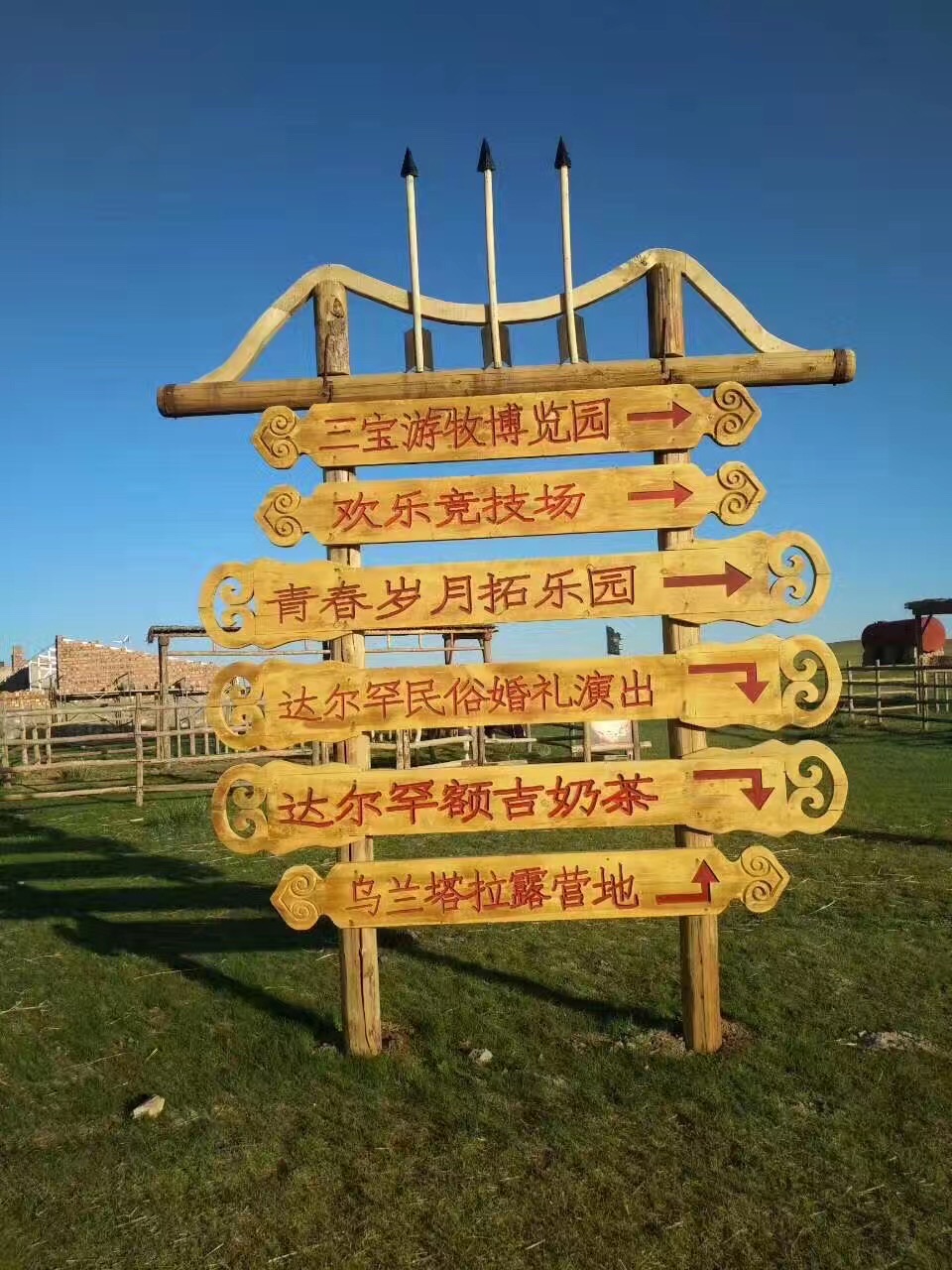 希拉穆仁草原乌兰塔拉开心牧场 直线距离6.7km