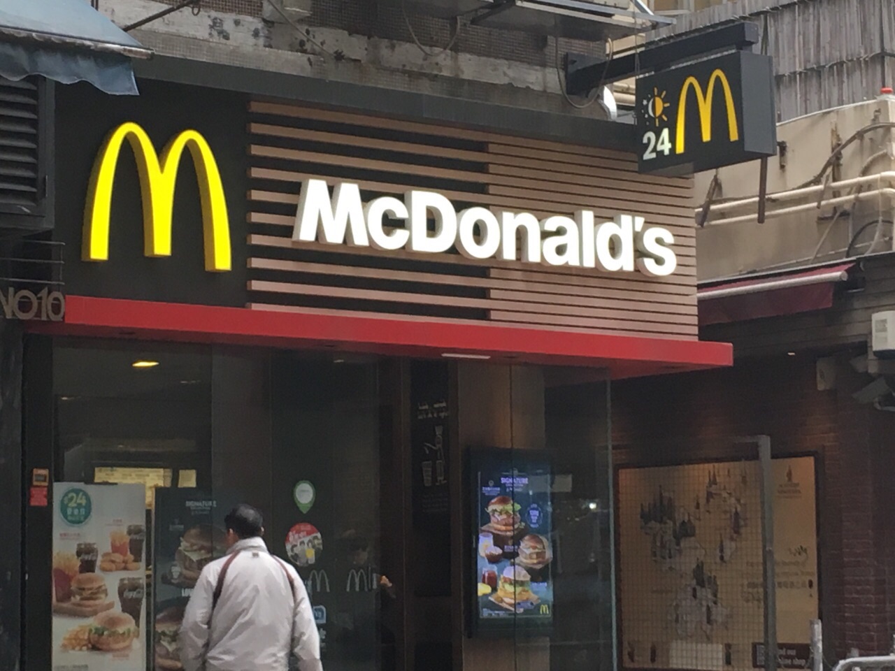 麦当劳