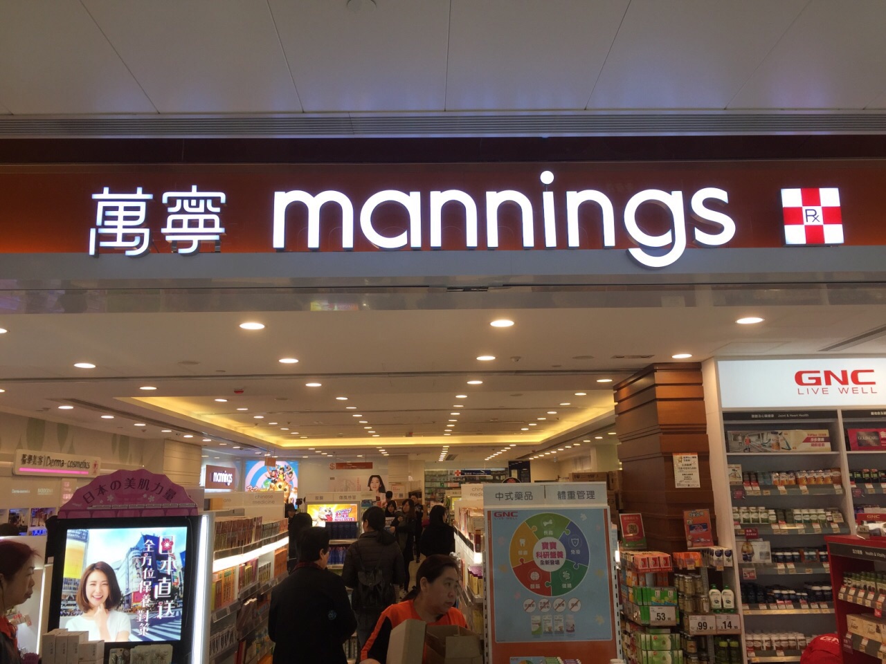香港万宁药店图片