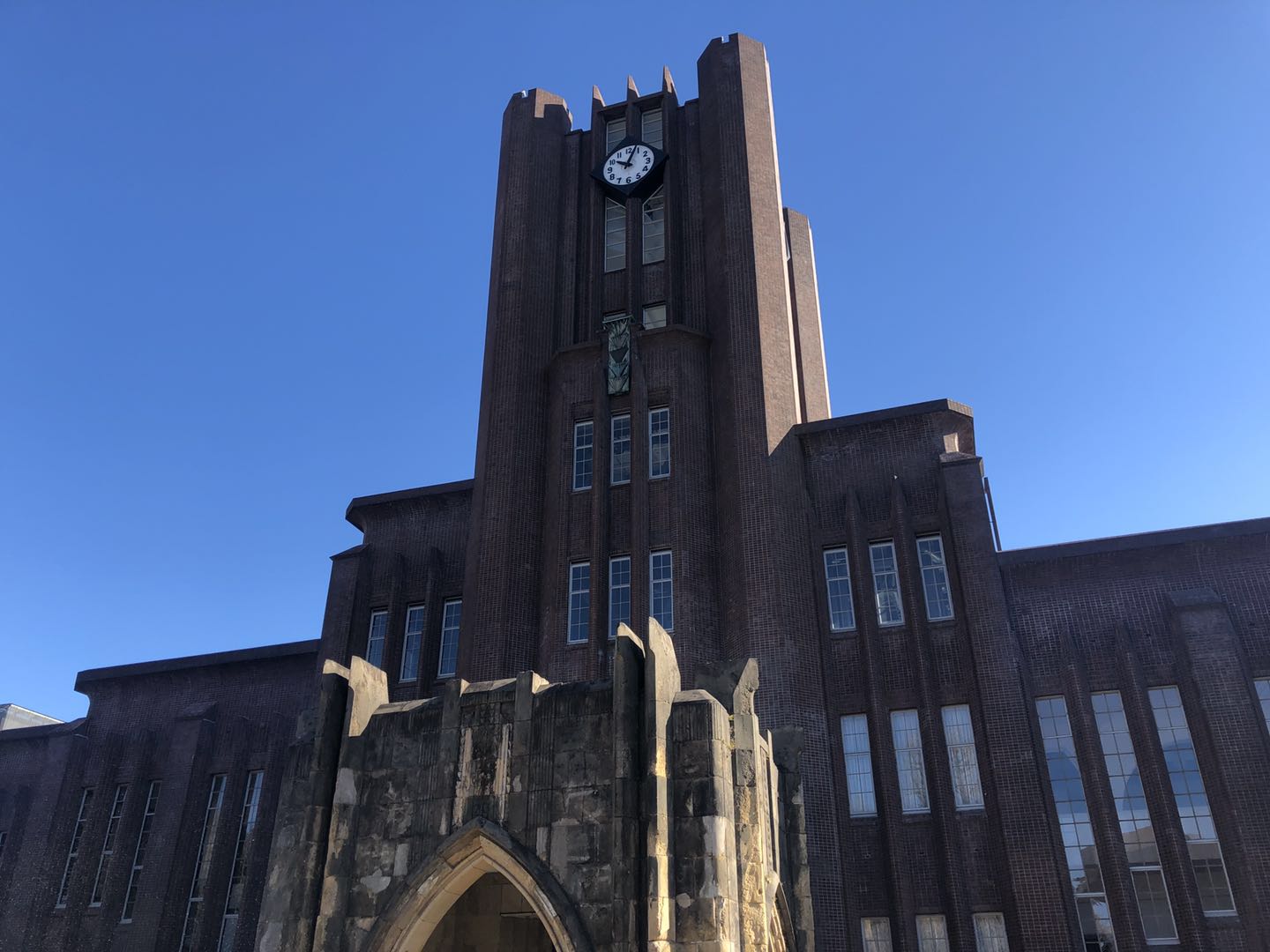 东京大学