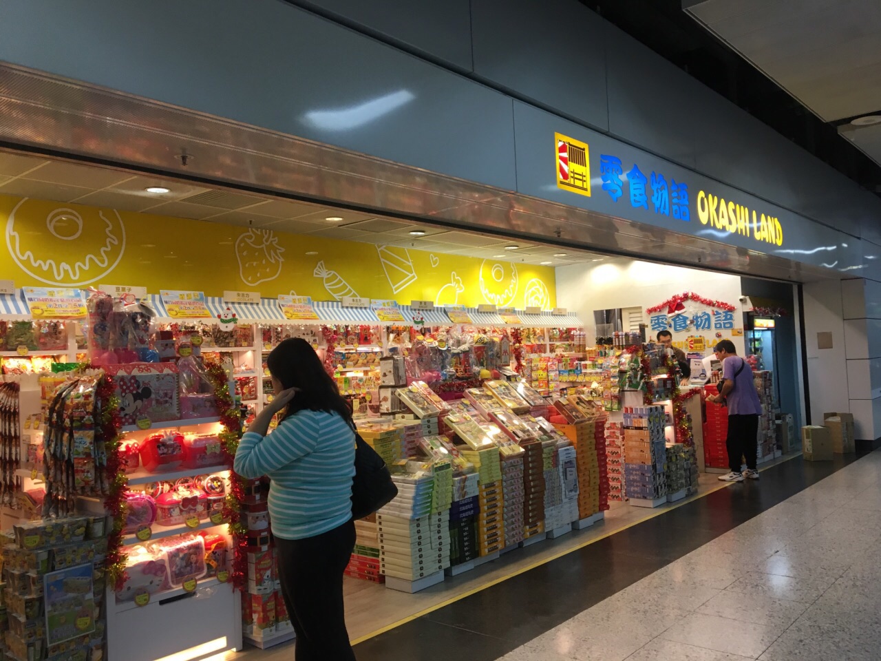 香港零食物语(中环地铁站店)购物攻略,零食物语(中环地铁站店)物中心