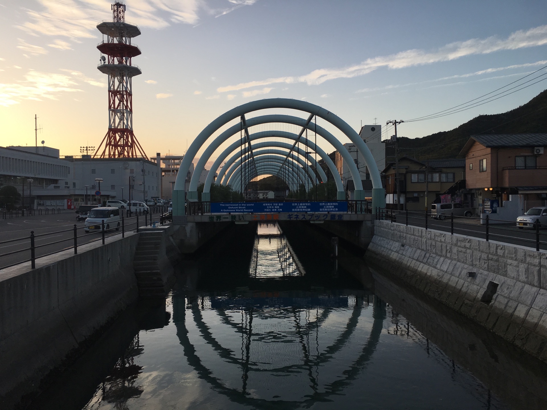 土渕海峡 直线距离723m