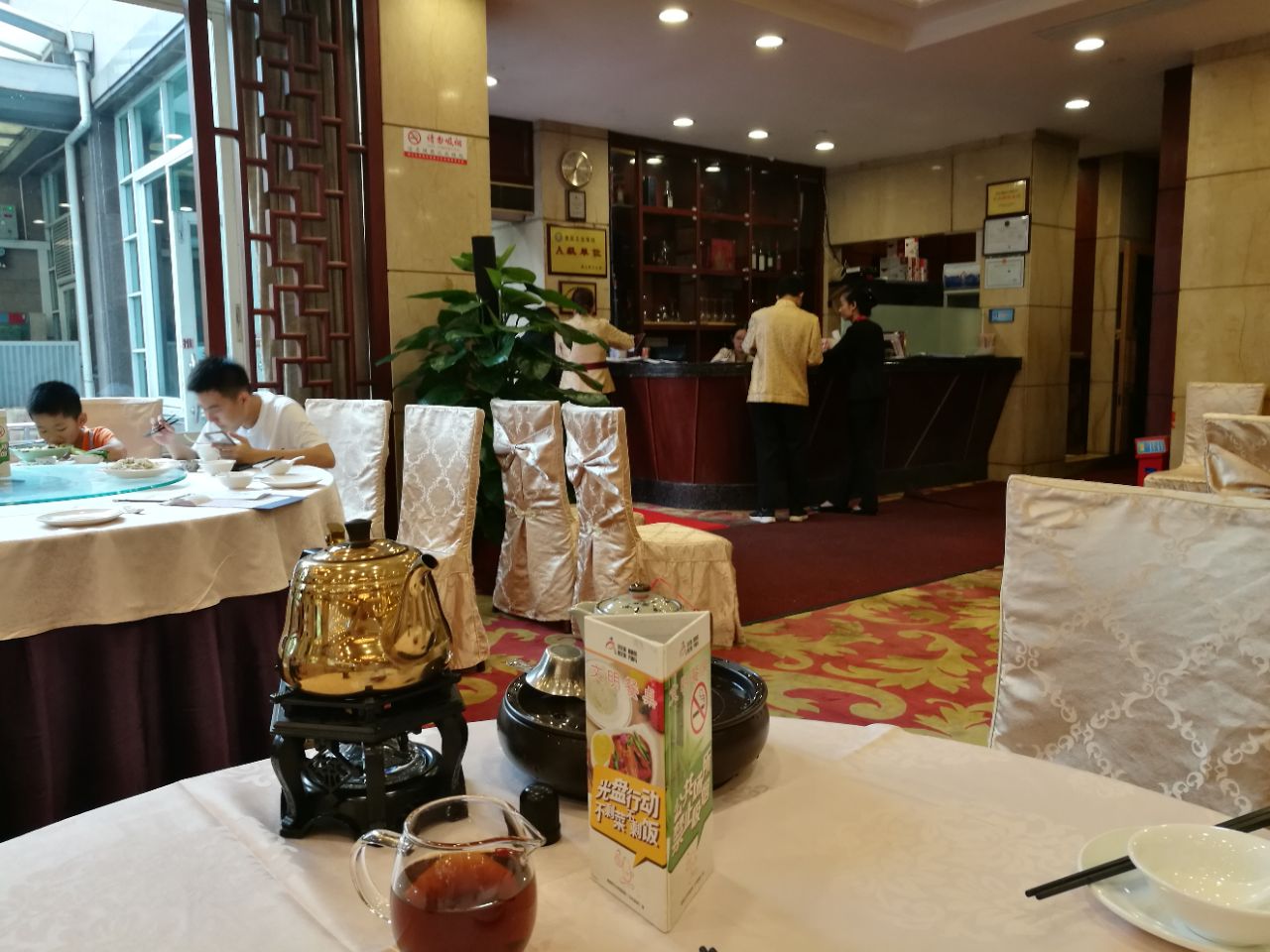 南海迎宾馆(枫丹路分店)
